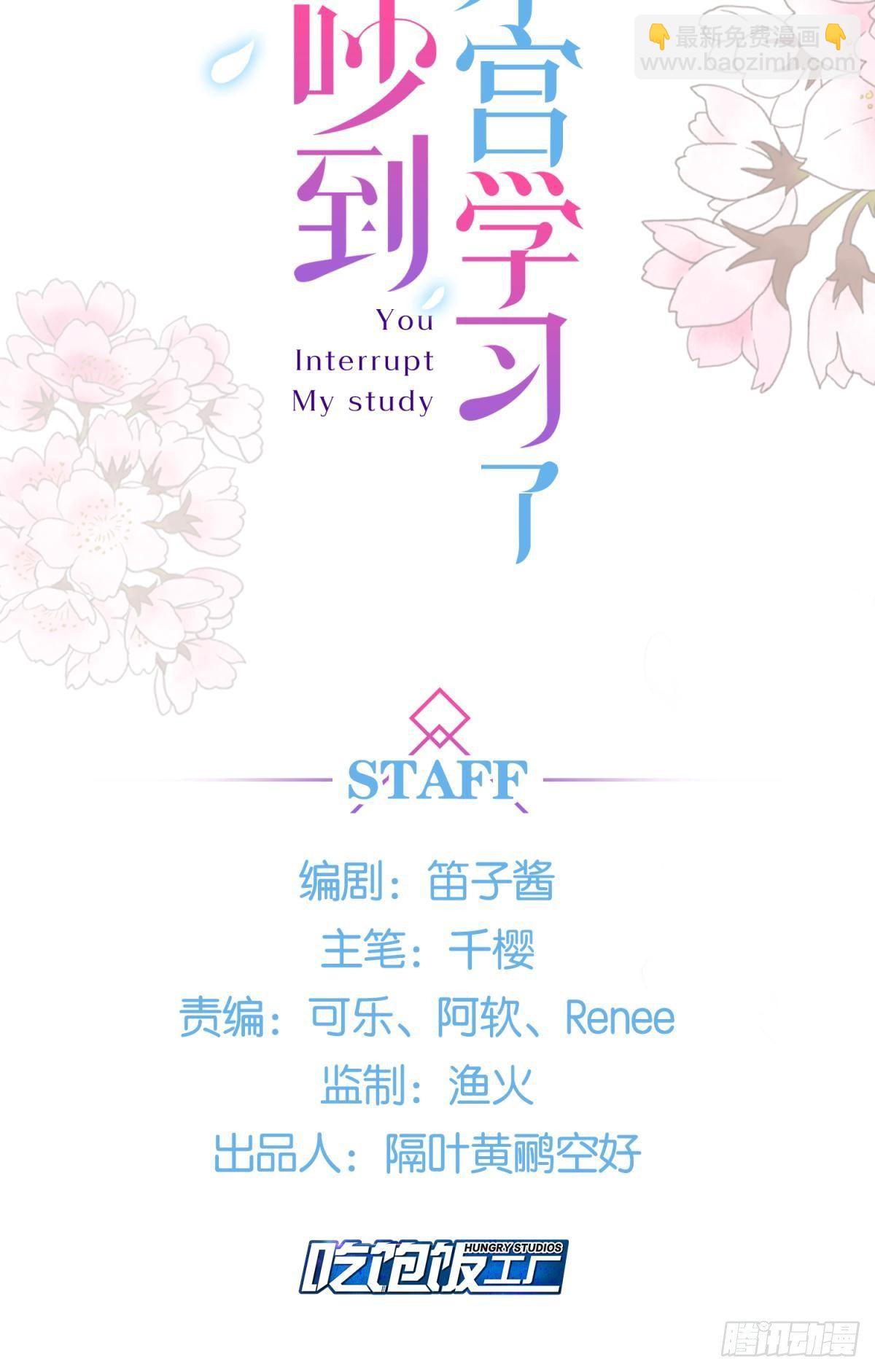 17 莫要迷恋痴恋狂恋本宫(1/2)-第19话