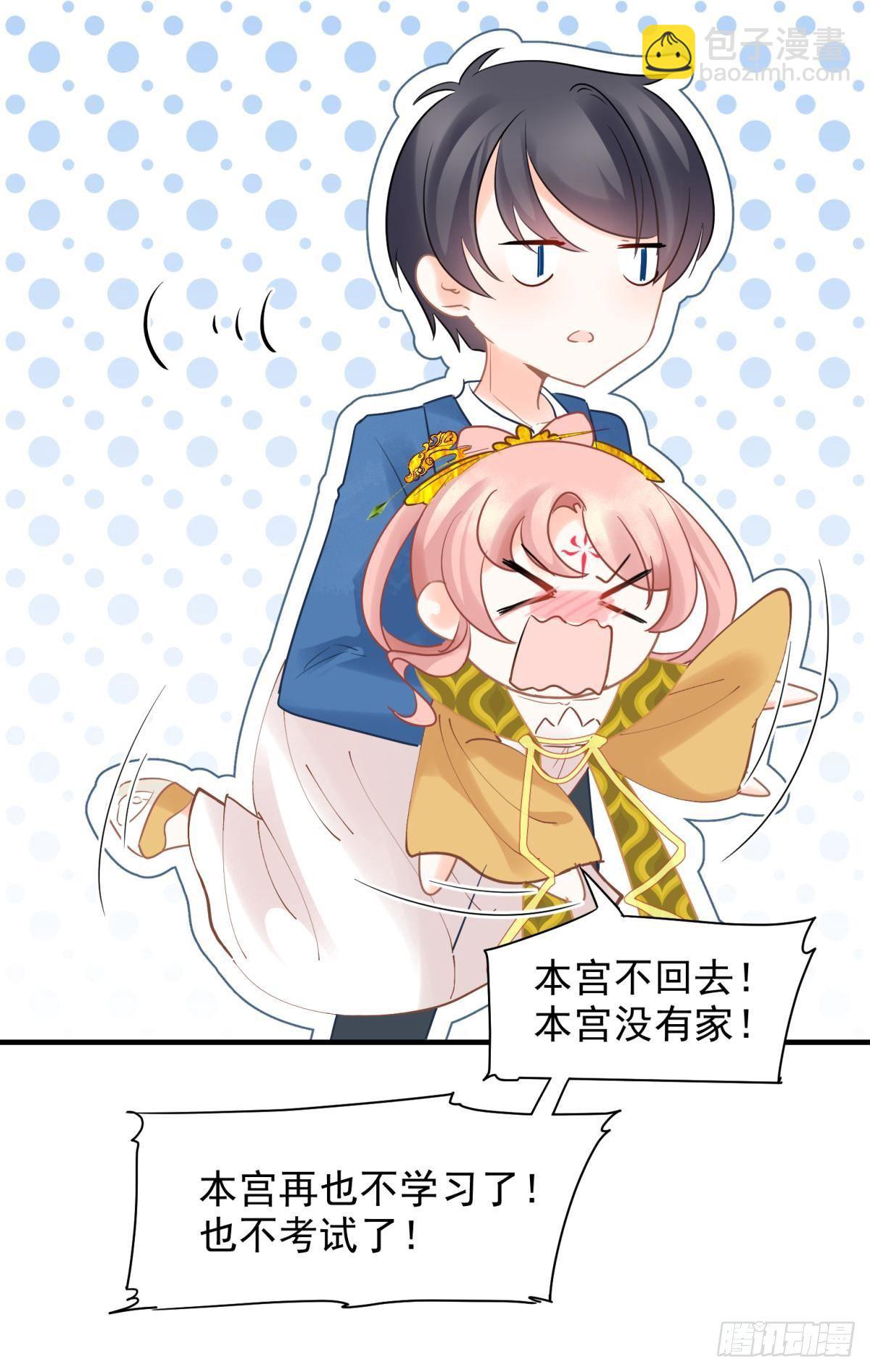 17 莫要迷恋痴恋狂恋本宫(1/2)-第19话