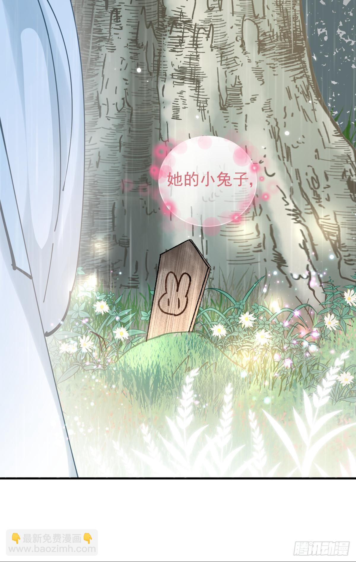 17 莫要迷恋痴恋狂恋本宫(1/2)-第19话