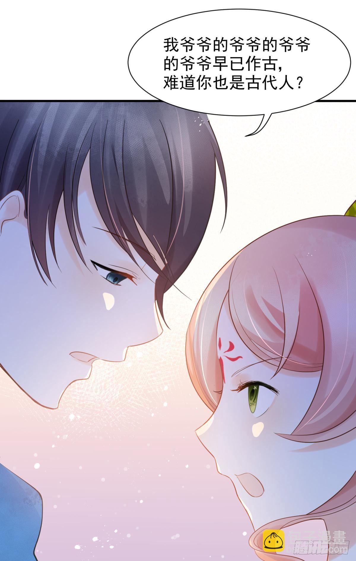 17 莫要迷恋痴恋狂恋本宫(1/2)-第19话