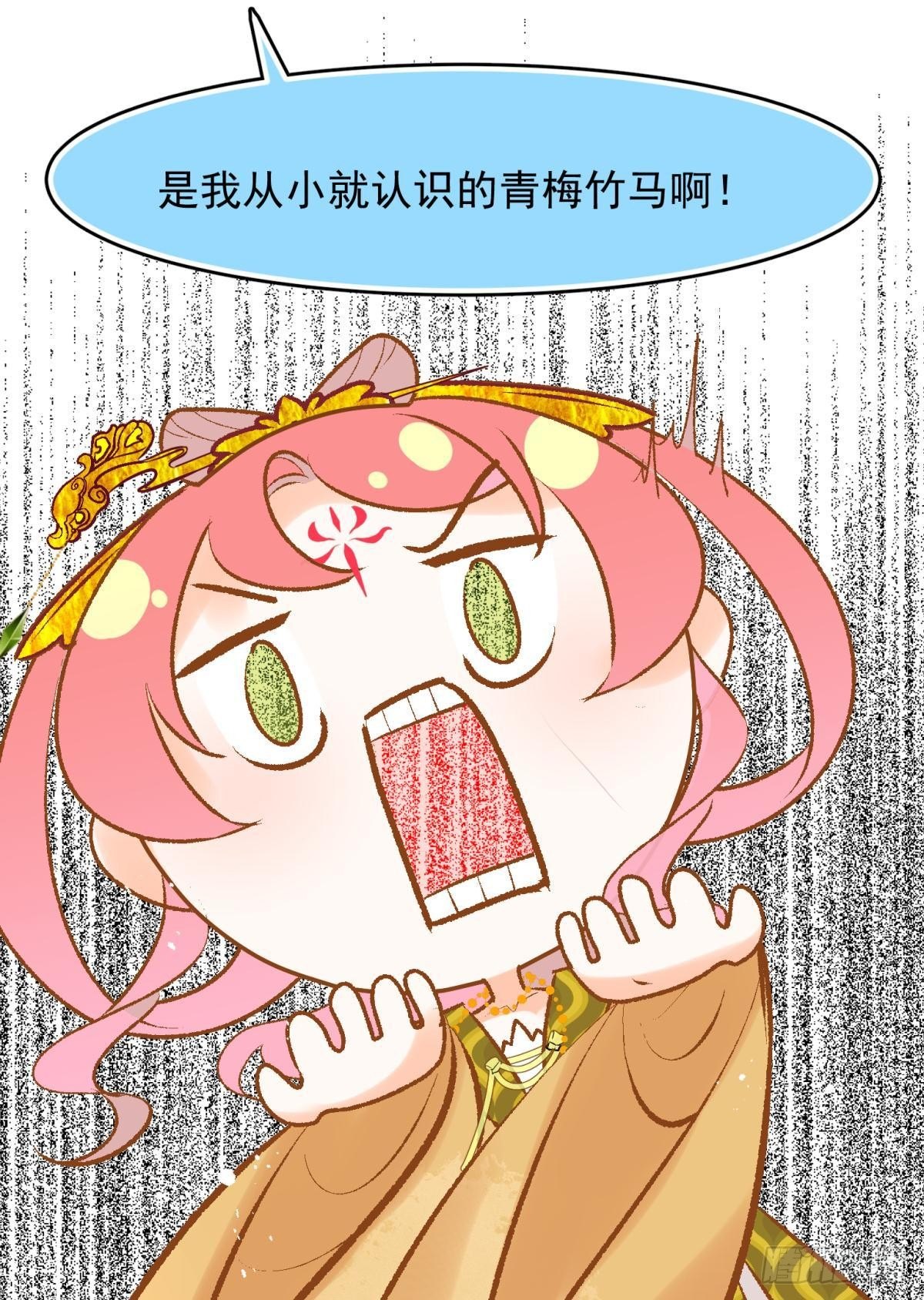 17 莫要迷恋痴恋狂恋本宫(1/2)-第19话