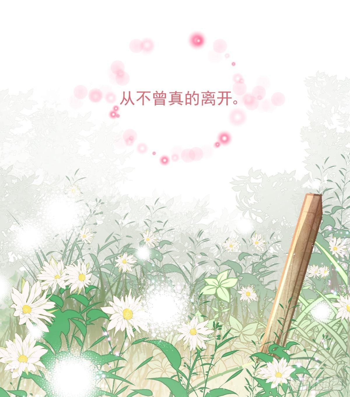 17 莫要迷恋痴恋狂恋本宫(1/2)-第19话