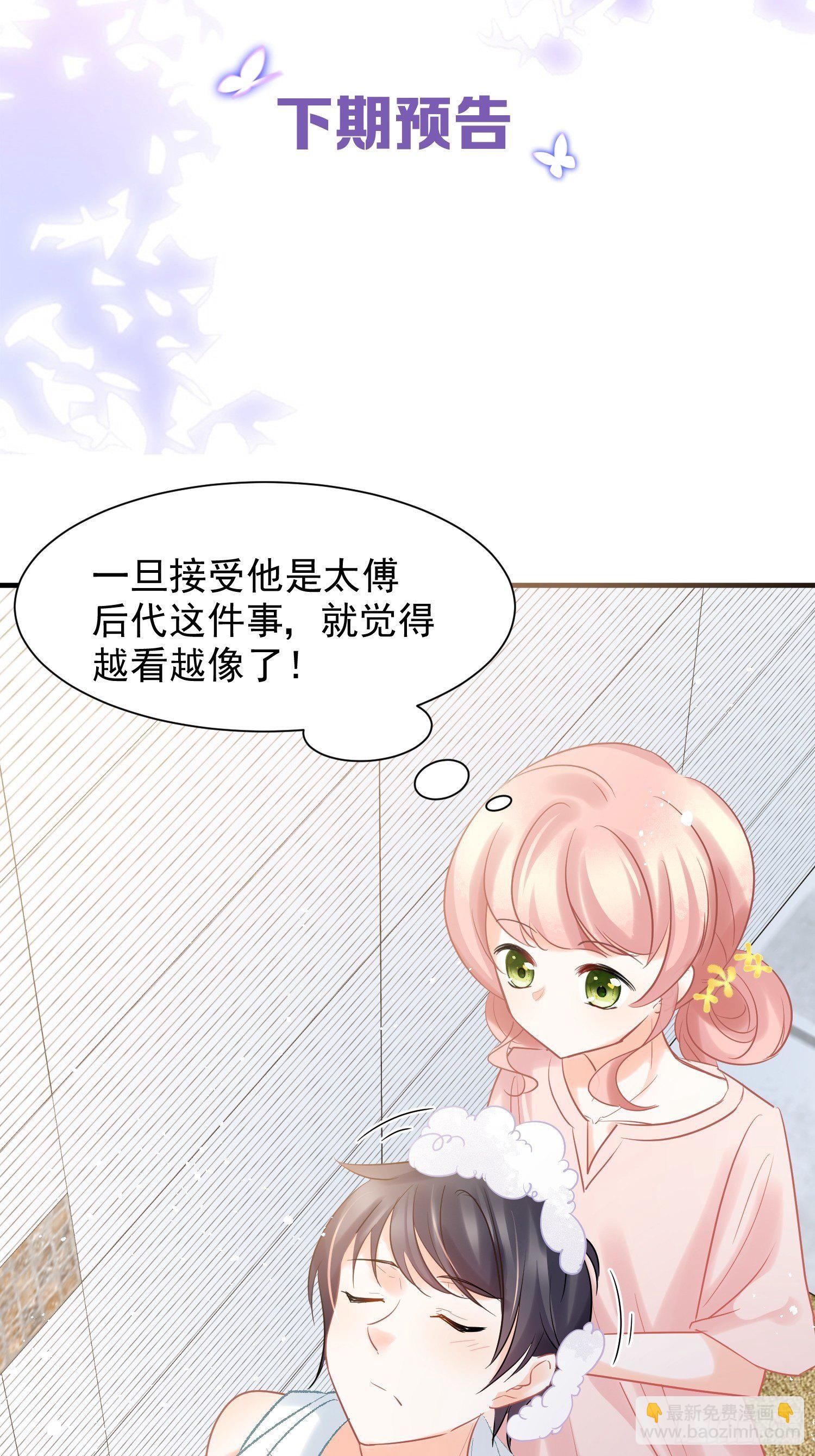 17 莫要迷恋痴恋狂恋本宫(1/2)-第19话