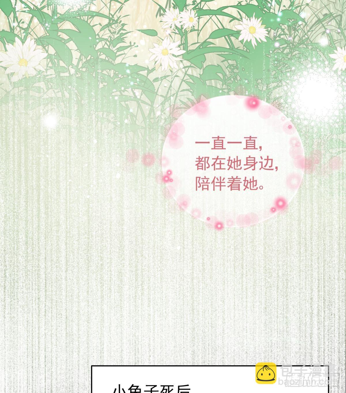 17 莫要迷恋痴恋狂恋本宫(1/2)-第19话