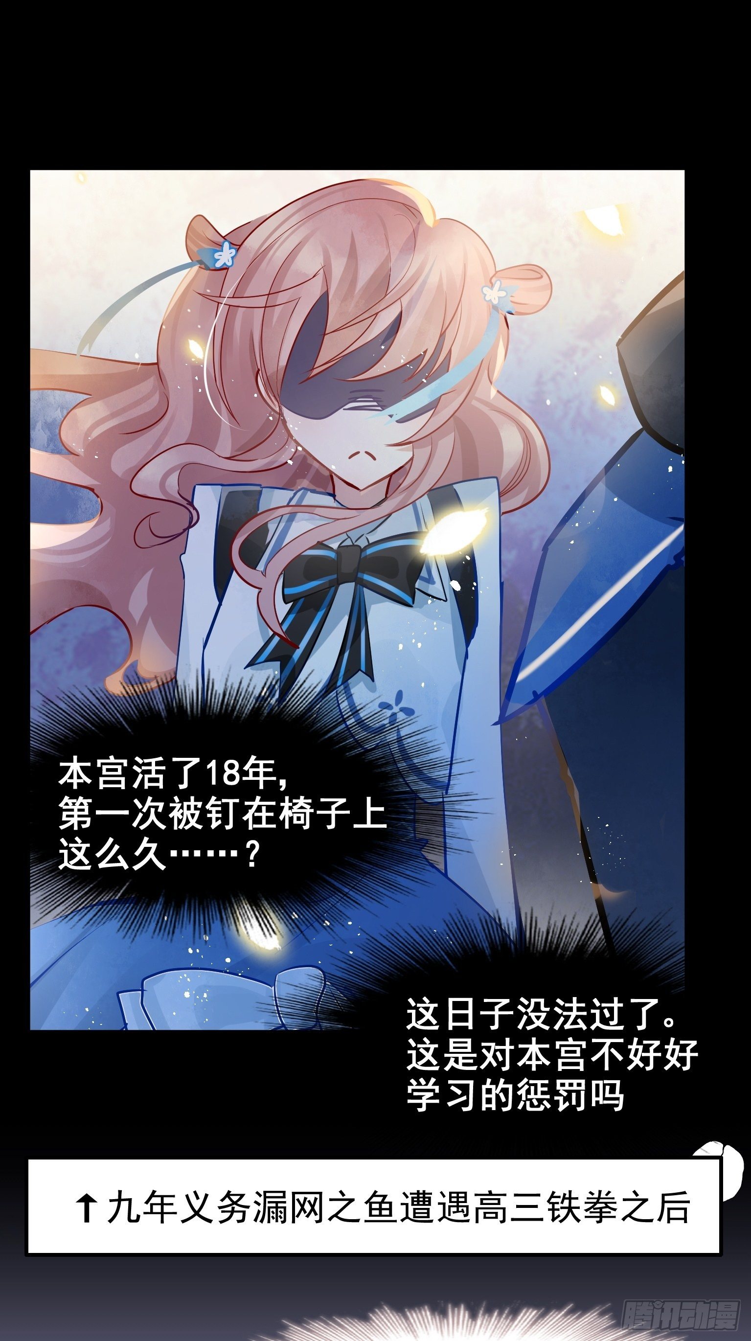 02 把学霸当保姆是什么体验(1/2)-第3话