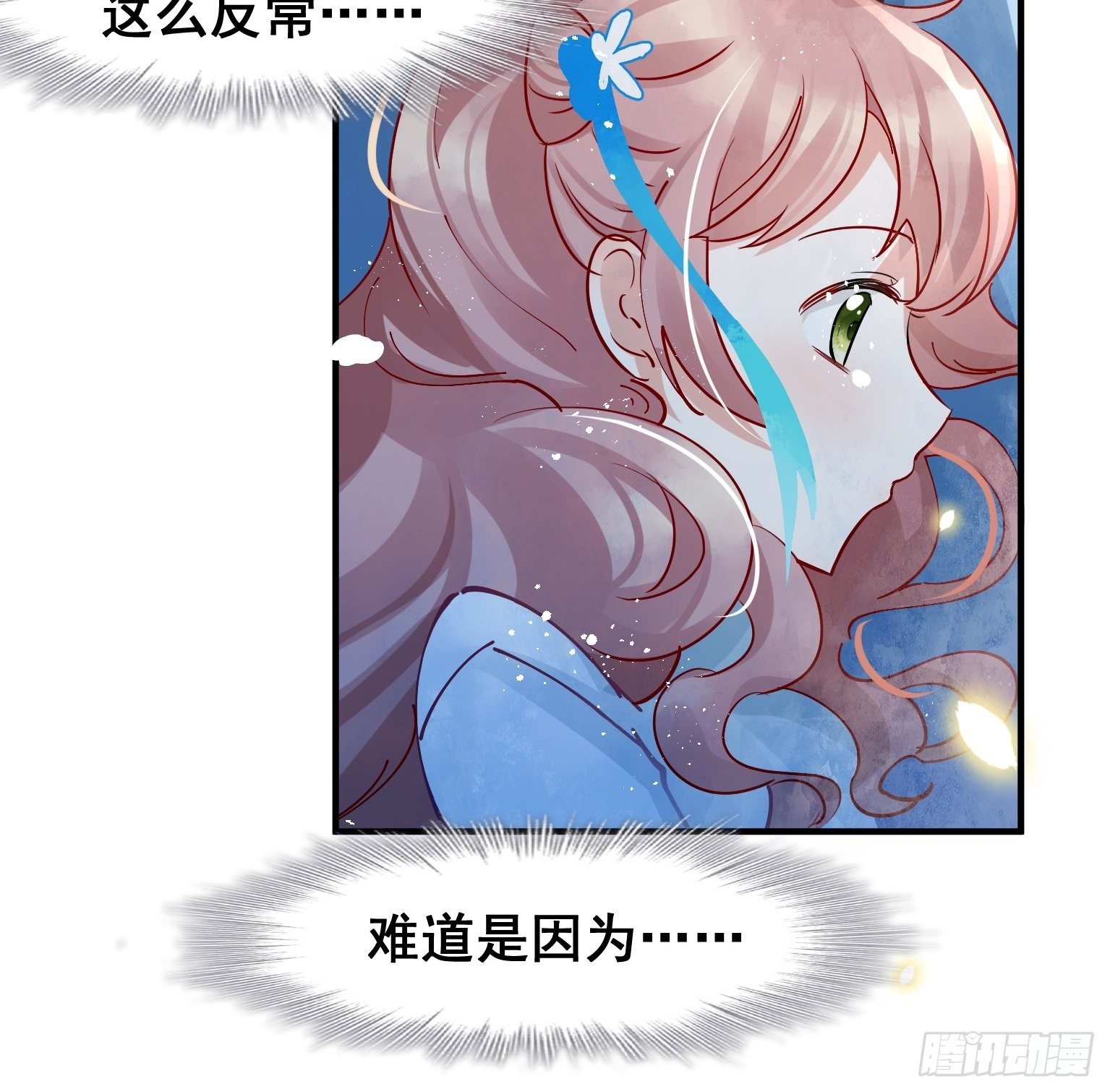 02 把学霸当保姆是什么体验(1/2)-第3话