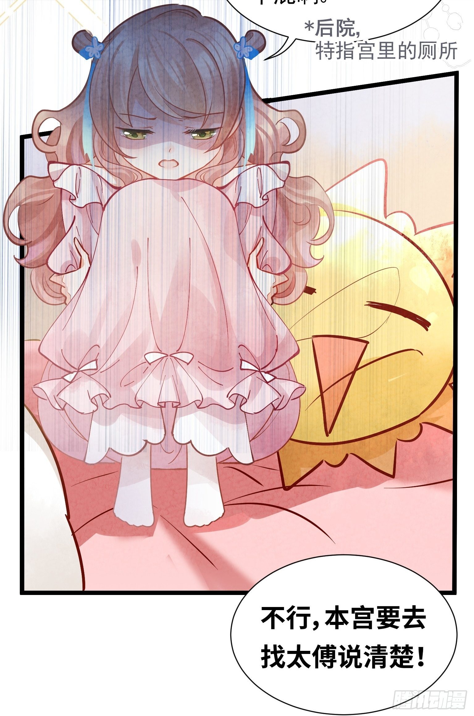 02 把学霸当保姆是什么体验(1/2)-第3话