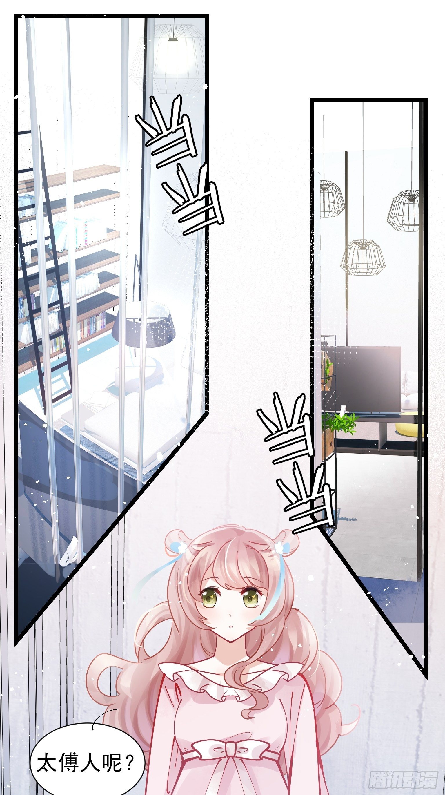 02 把学霸当保姆是什么体验(1/2)-第3话