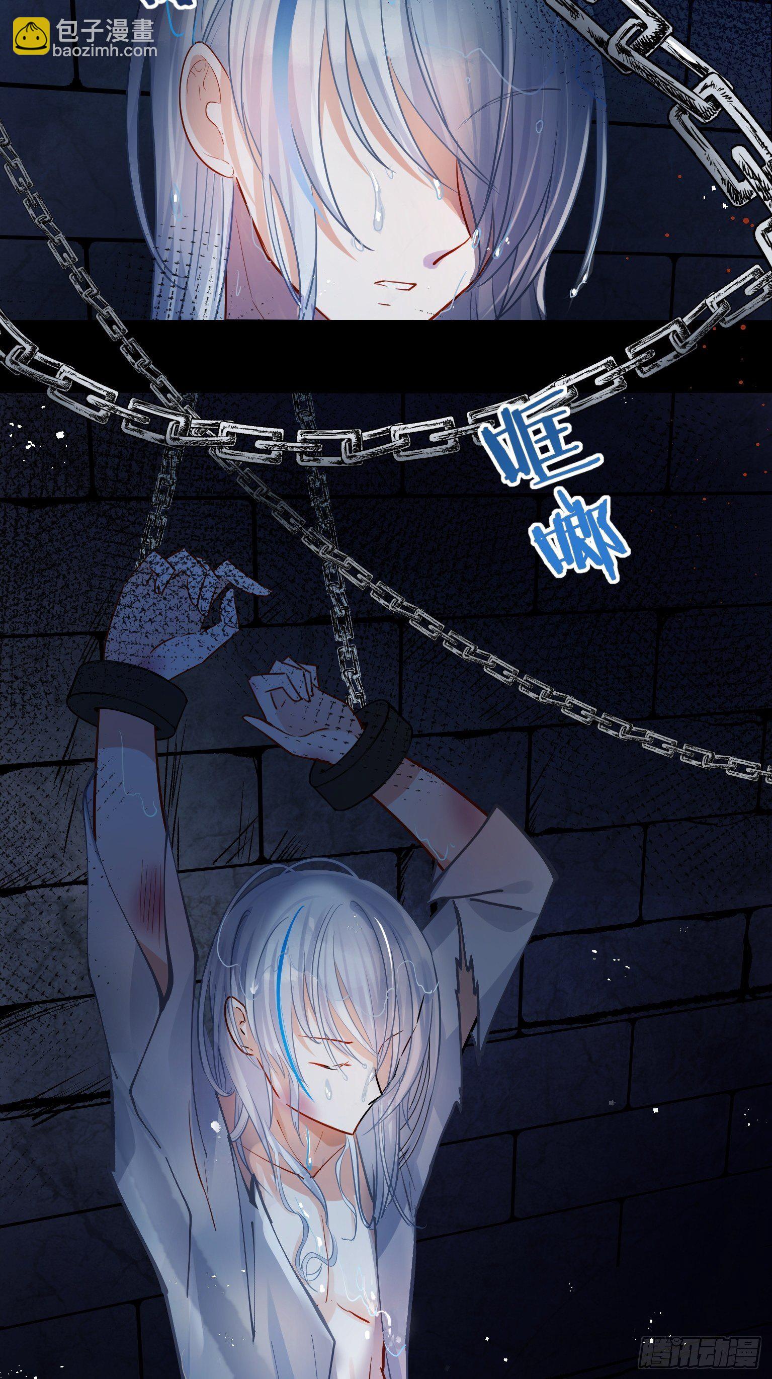 02 把学霸当保姆是什么体验(1/2)-第3话