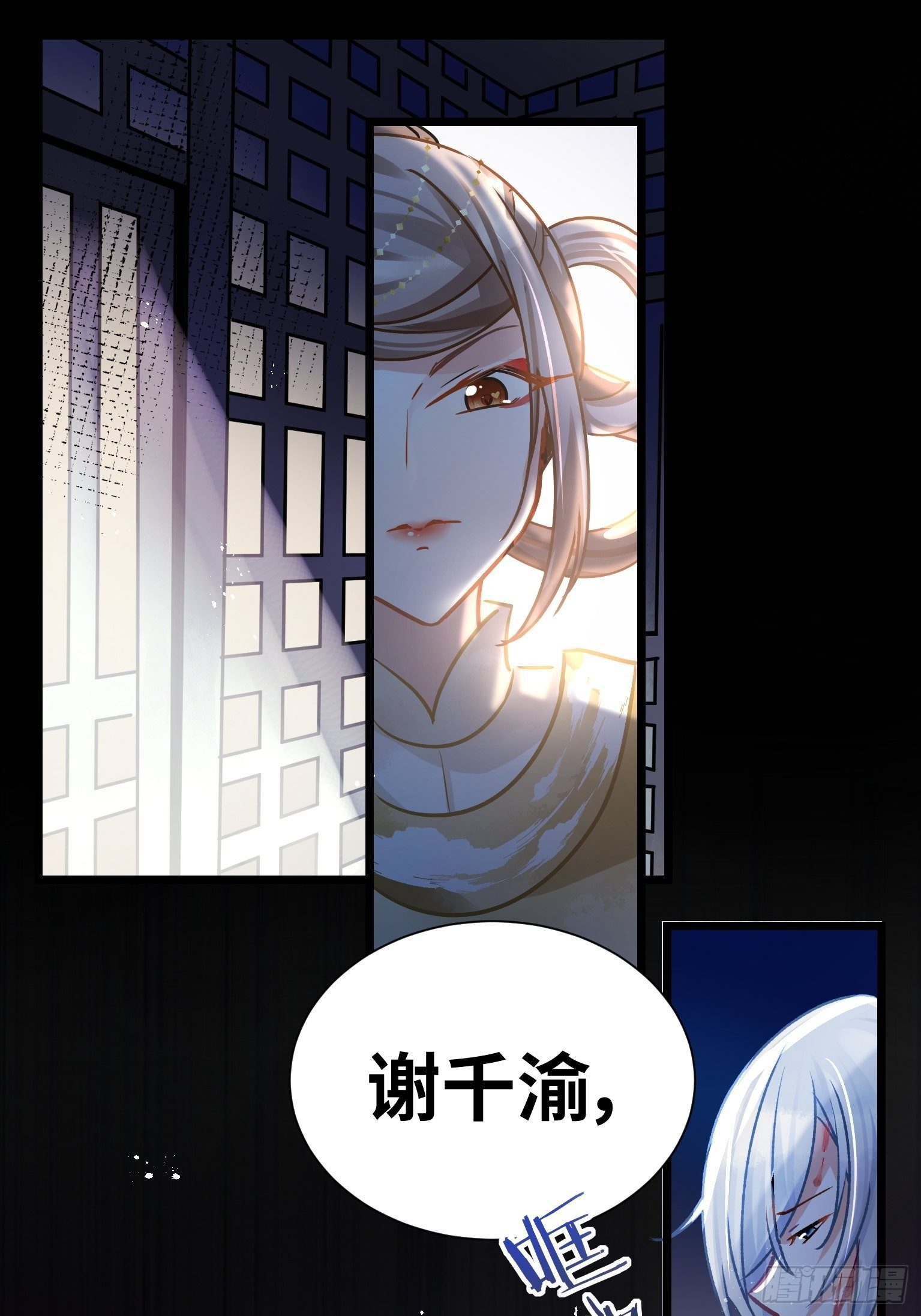 02 把学霸当保姆是什么体验(1/2)-第3话