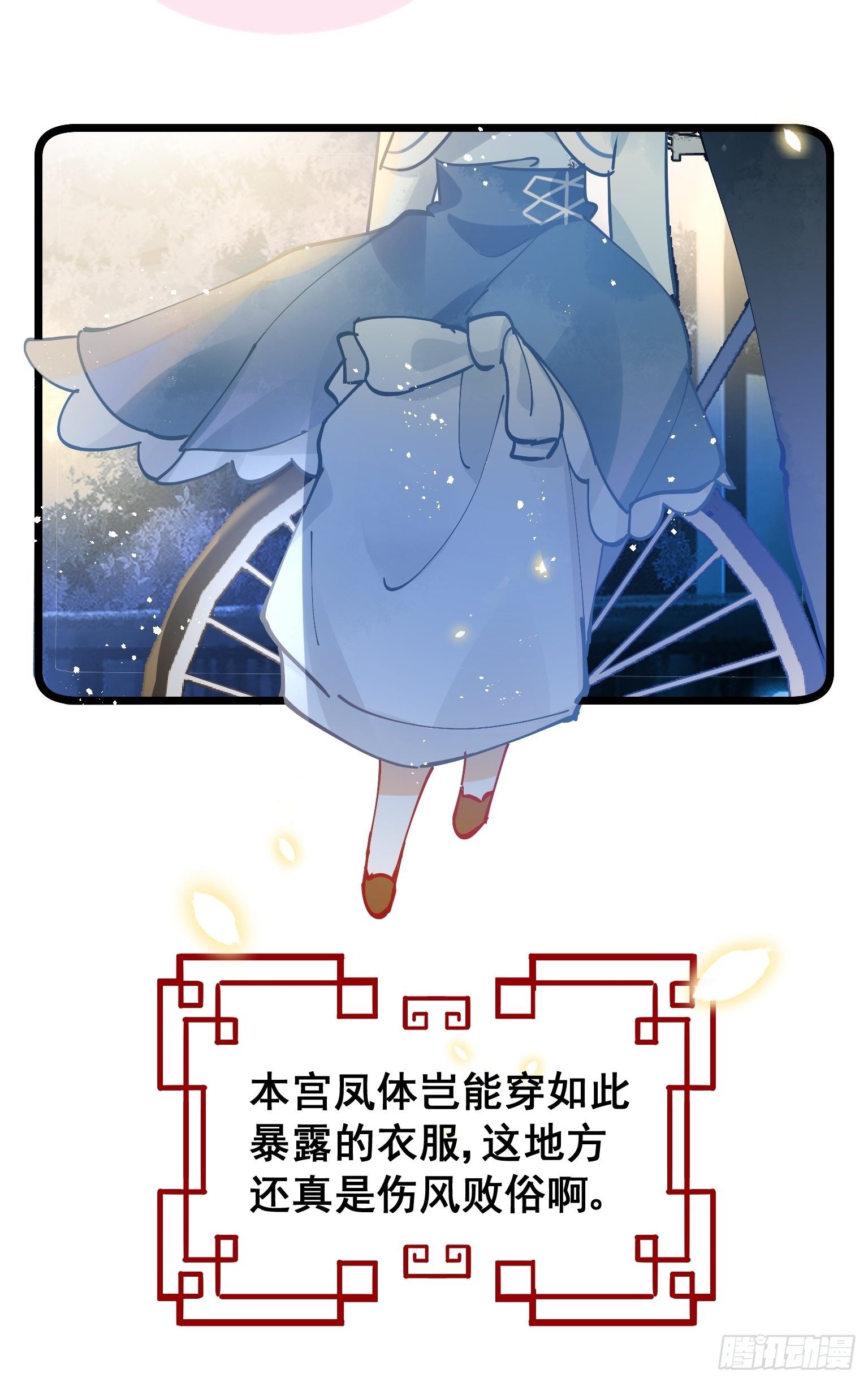 02 把学霸当保姆是什么体验(1/2)-第3话