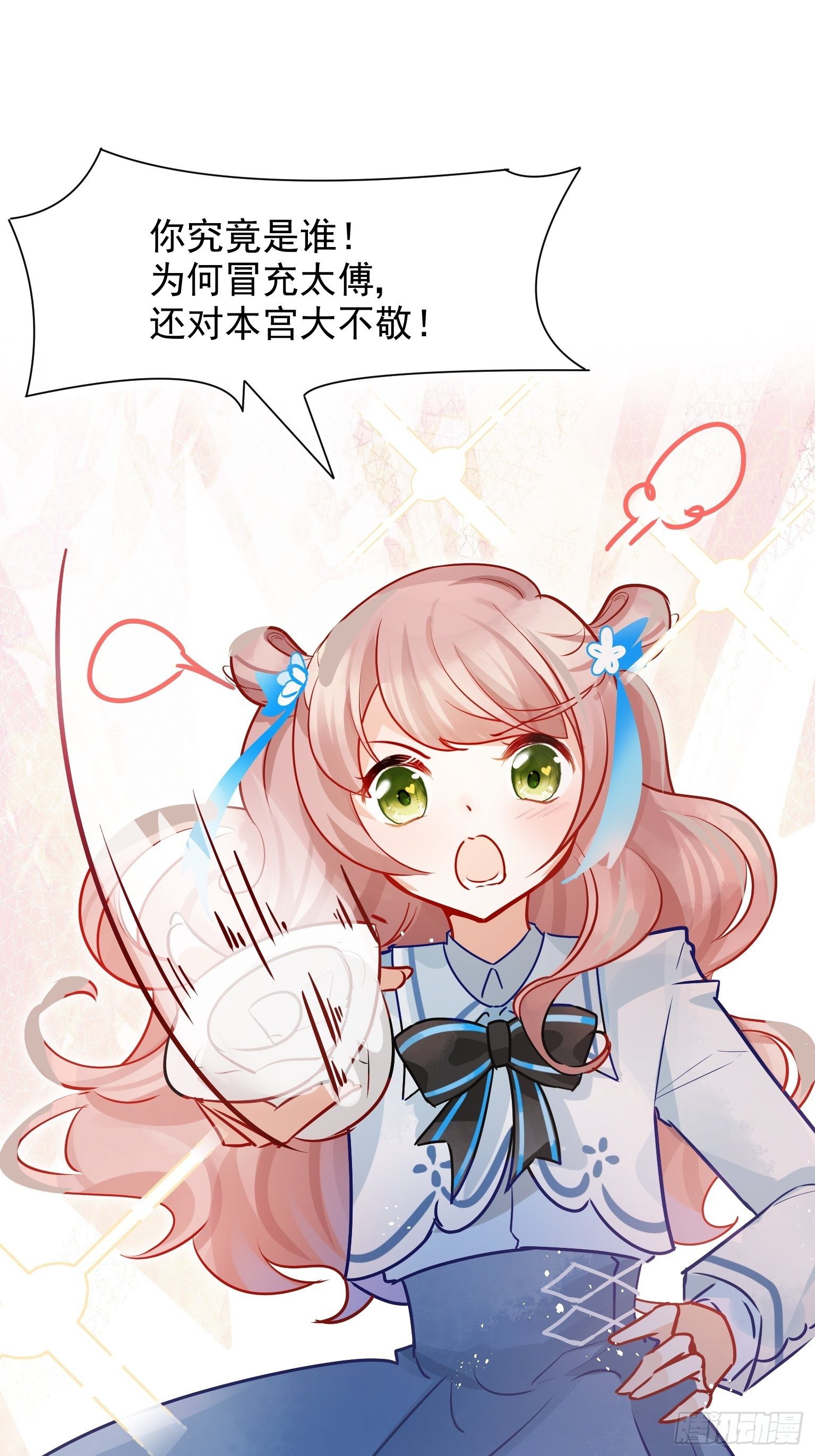 02 把学霸当保姆是什么体验(1/2)-第3话