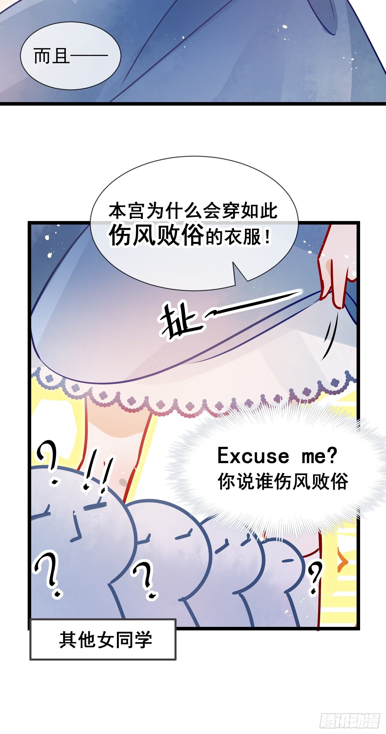 02 把学霸当保姆是什么体验(1/2)-第3话