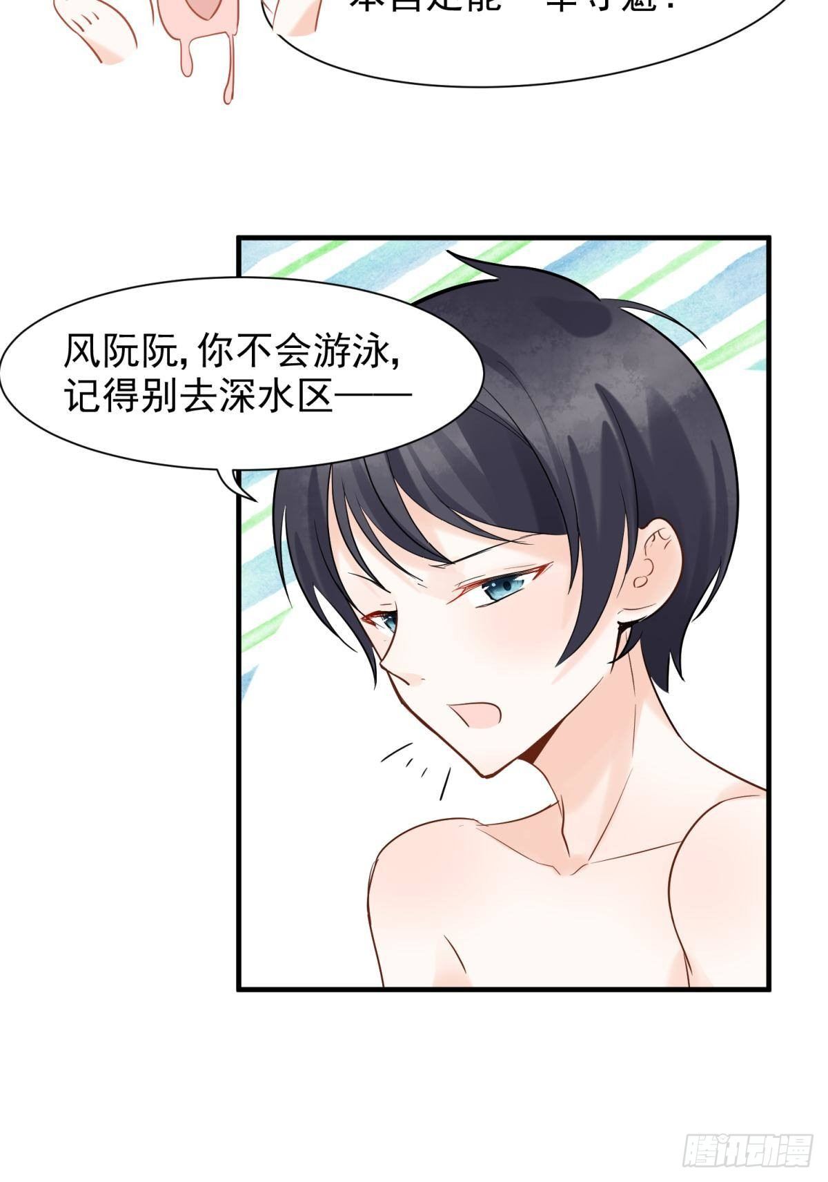 19社死修罗场建议换个星球生活(1/2)-第21话