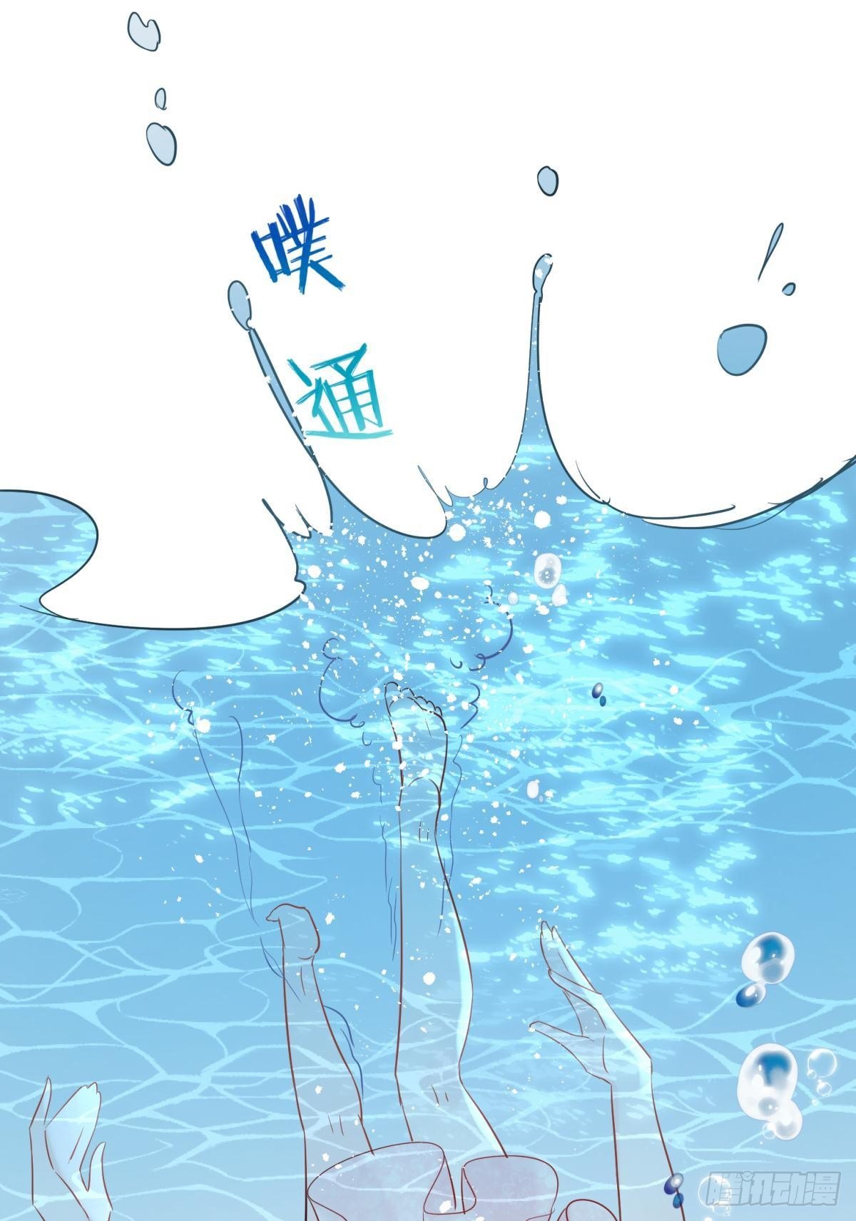 19社死修罗场建议换个星球生活(1/2)-第21话