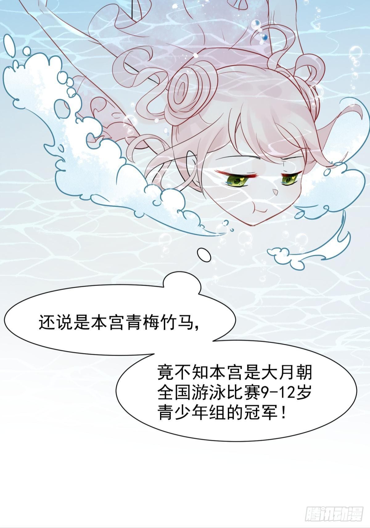 19社死修罗场建议换个星球生活(1/2)-第21话