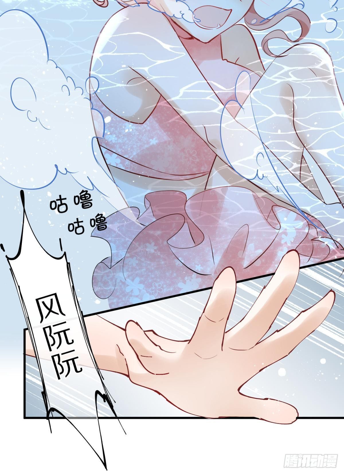 19社死修罗场建议换个星球生活(1/2)-第21话