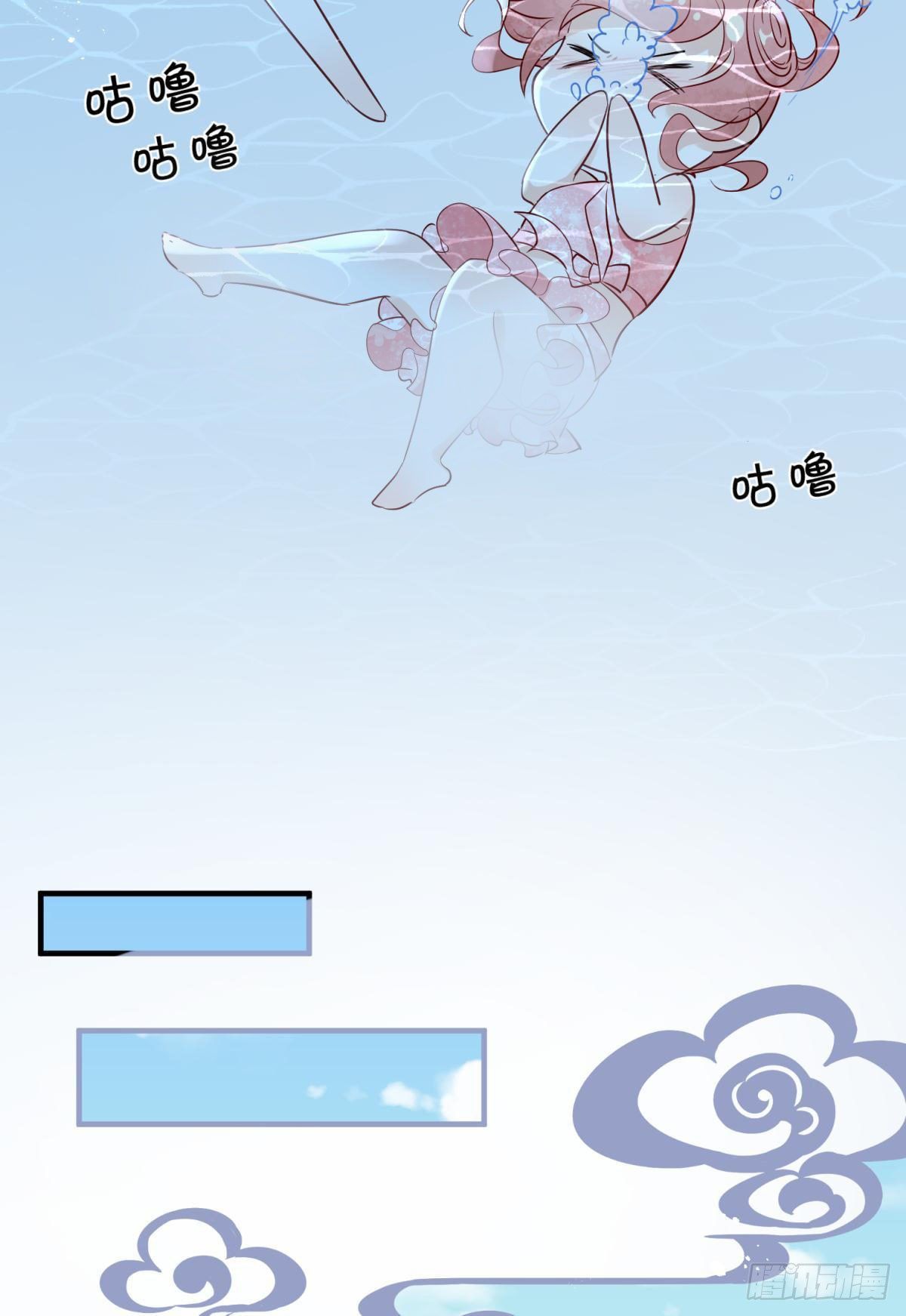 19社死修罗场建议换个星球生活(1/2)-第21话