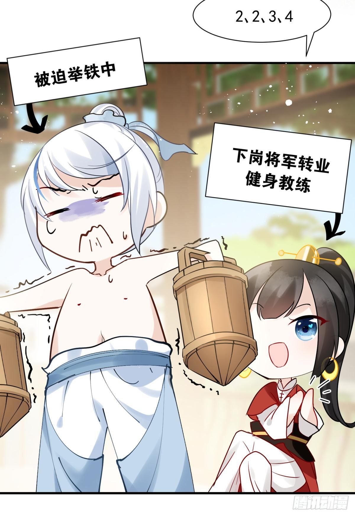 19社死修罗场建议换个星球生活(1/2)-第21话