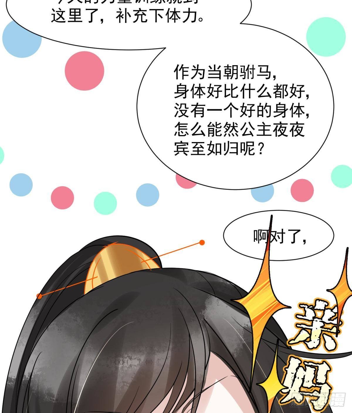 19社死修罗场建议换个星球生活(1/2)-第21话