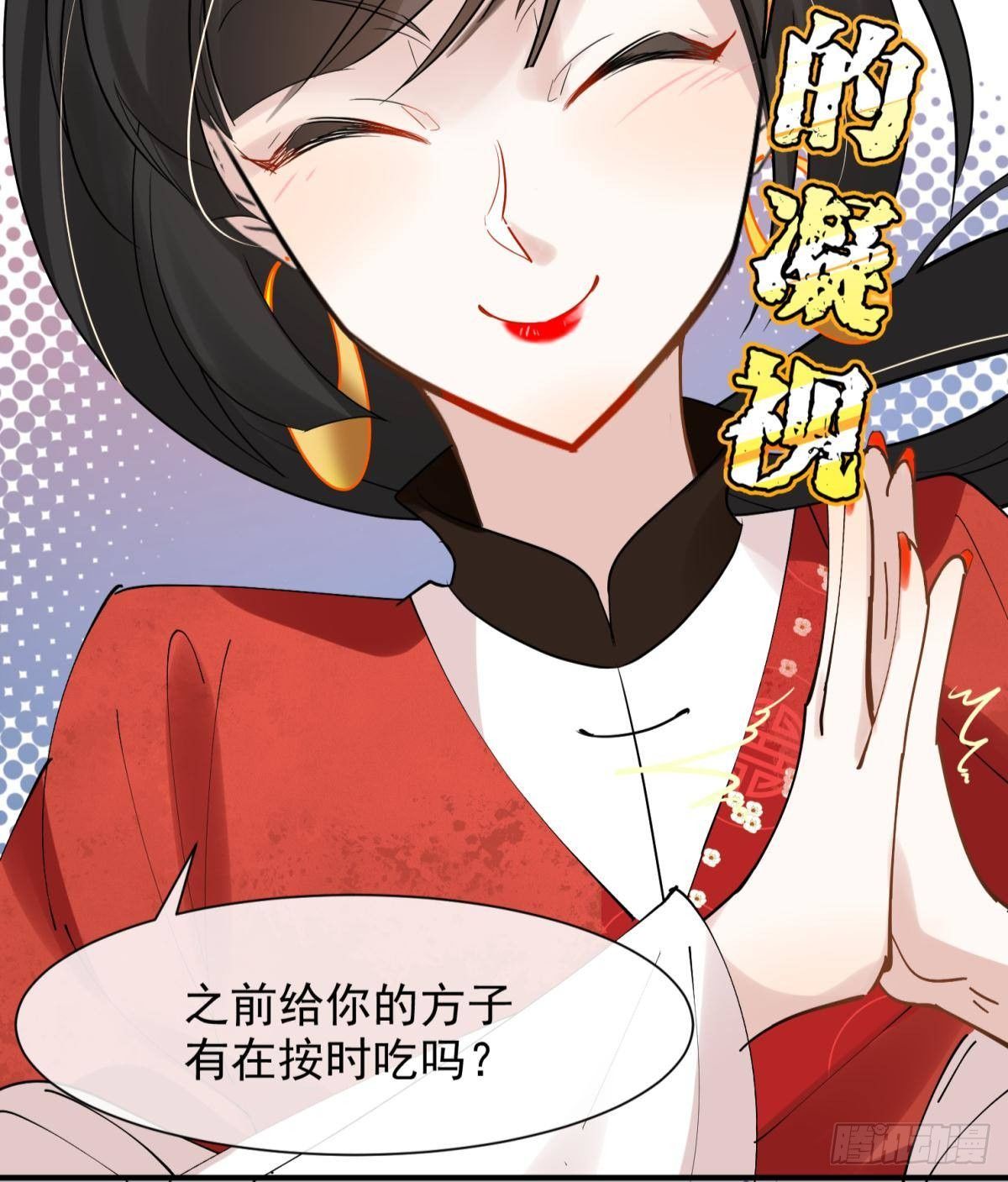 19社死修罗场建议换个星球生活(1/2)-第21话