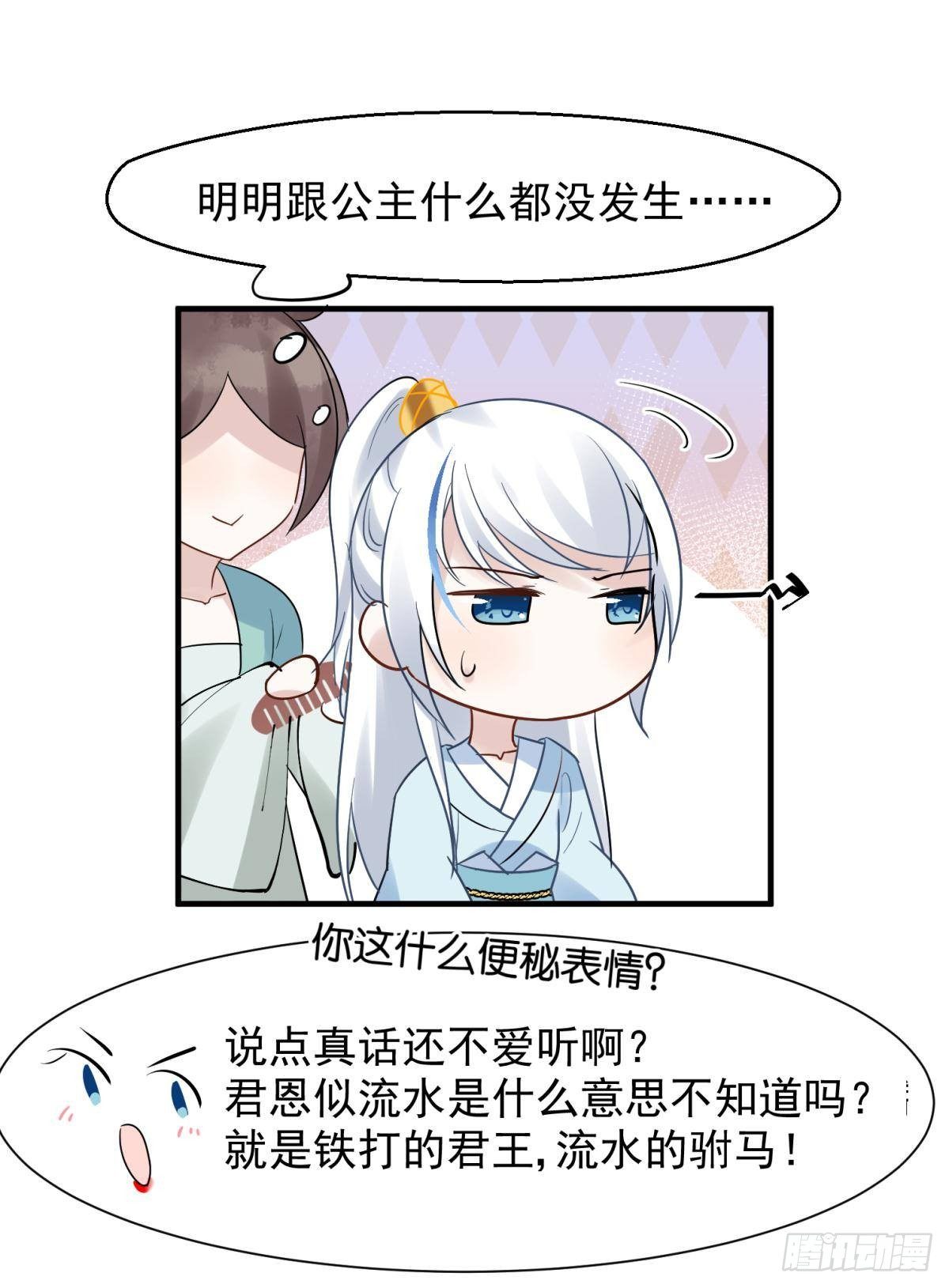 19社死修罗场建议换个星球生活(1/2)-第21话