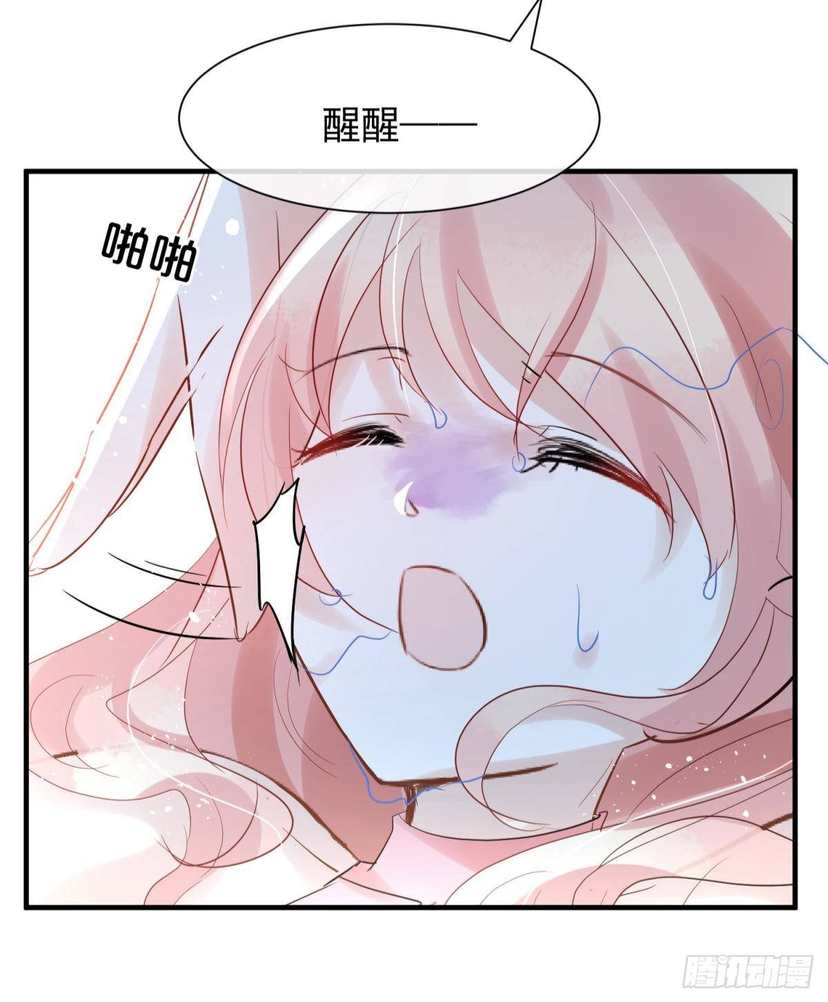 19社死修罗场建议换个星球生活(1/2)-第21话