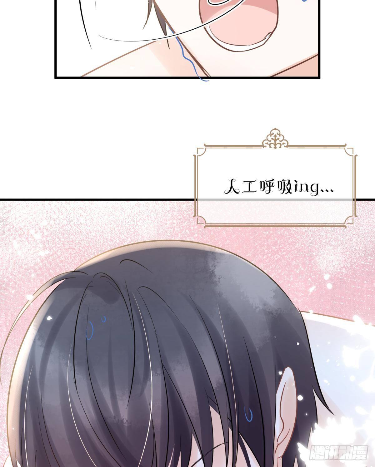 19社死修罗场建议换个星球生活(1/2)-第21话