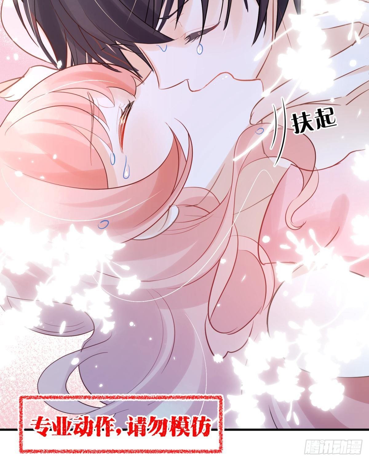 19社死修罗场建议换个星球生活(1/2)-第21话