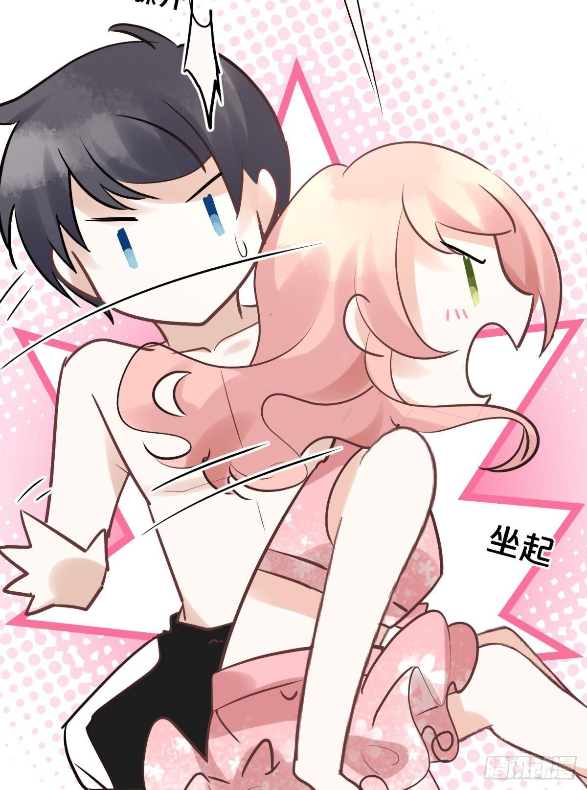 19社死修罗场建议换个星球生活(1/2)-第21话