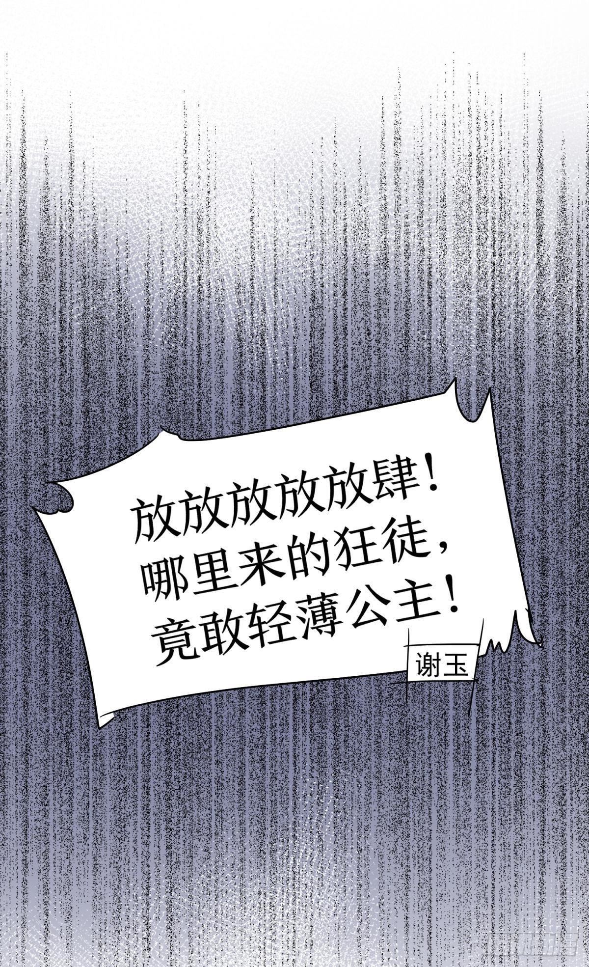 19社死修罗场建议换个星球生活(1/2)-第21话