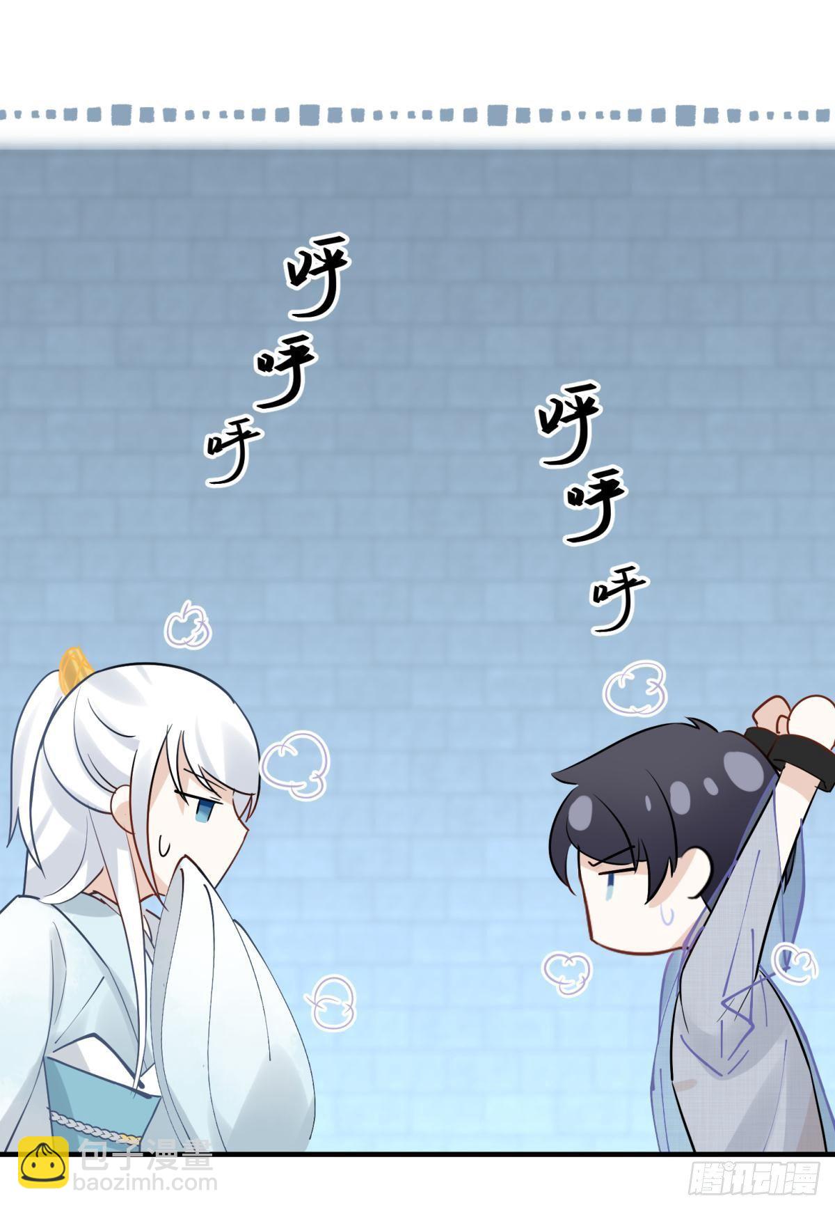 21 龙床PK赛(1/2)-第23话