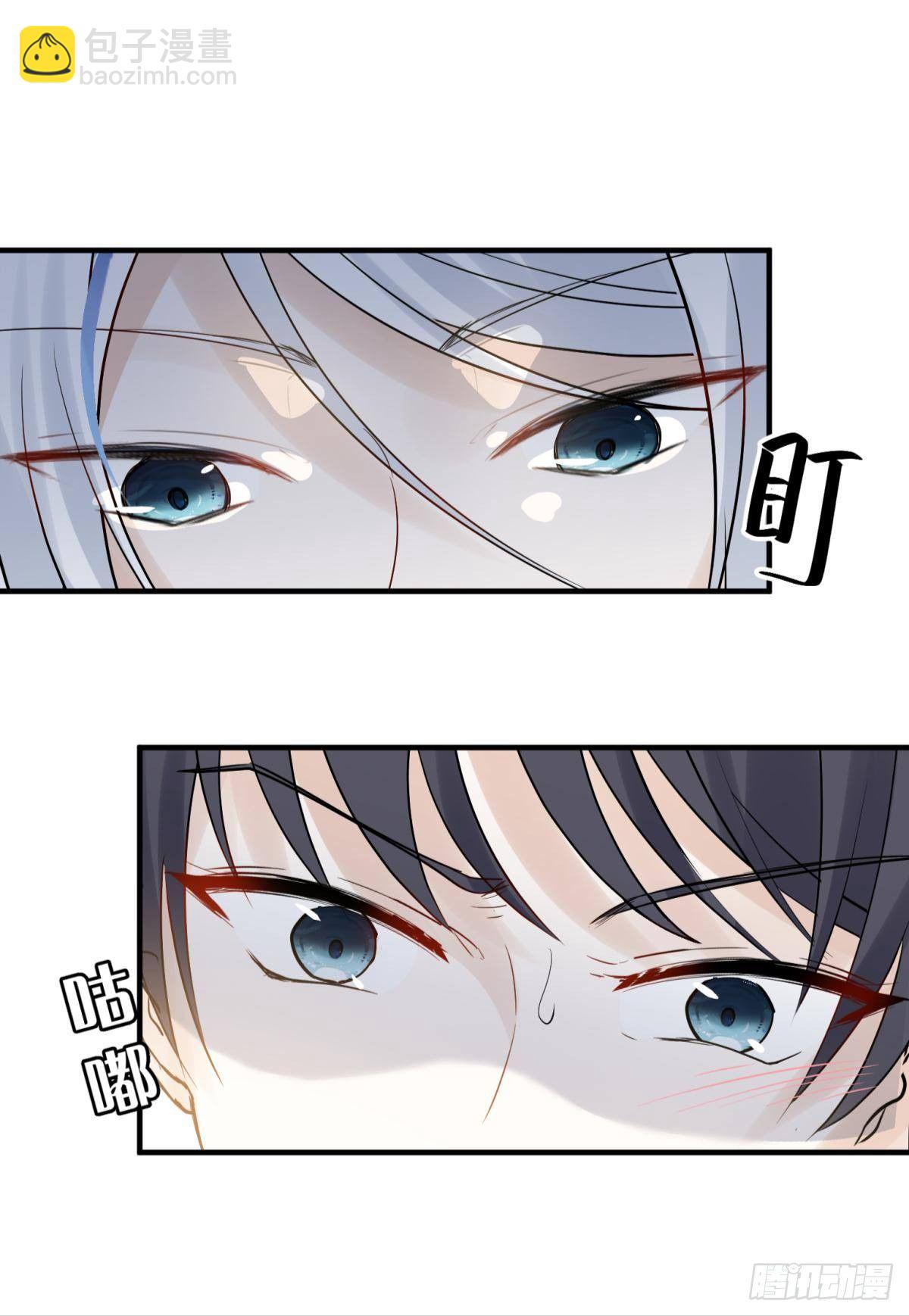 21 龙床PK赛(1/2)-第23话