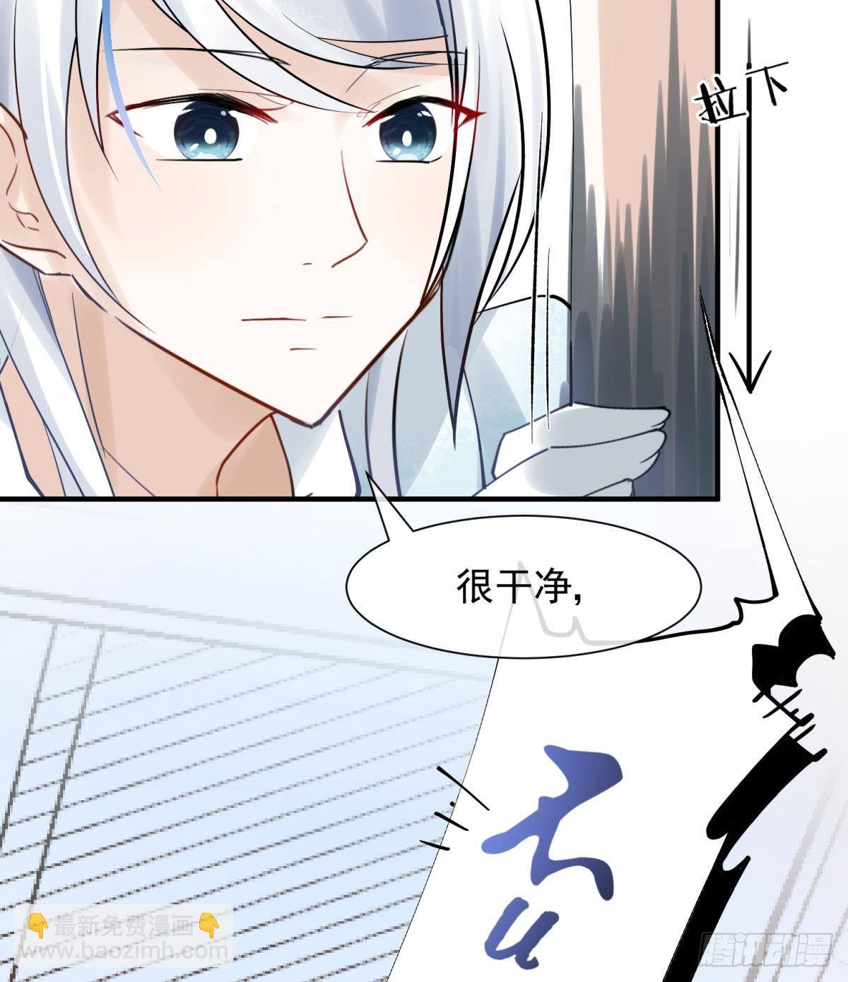 21 龙床PK赛(1/2)-第23话