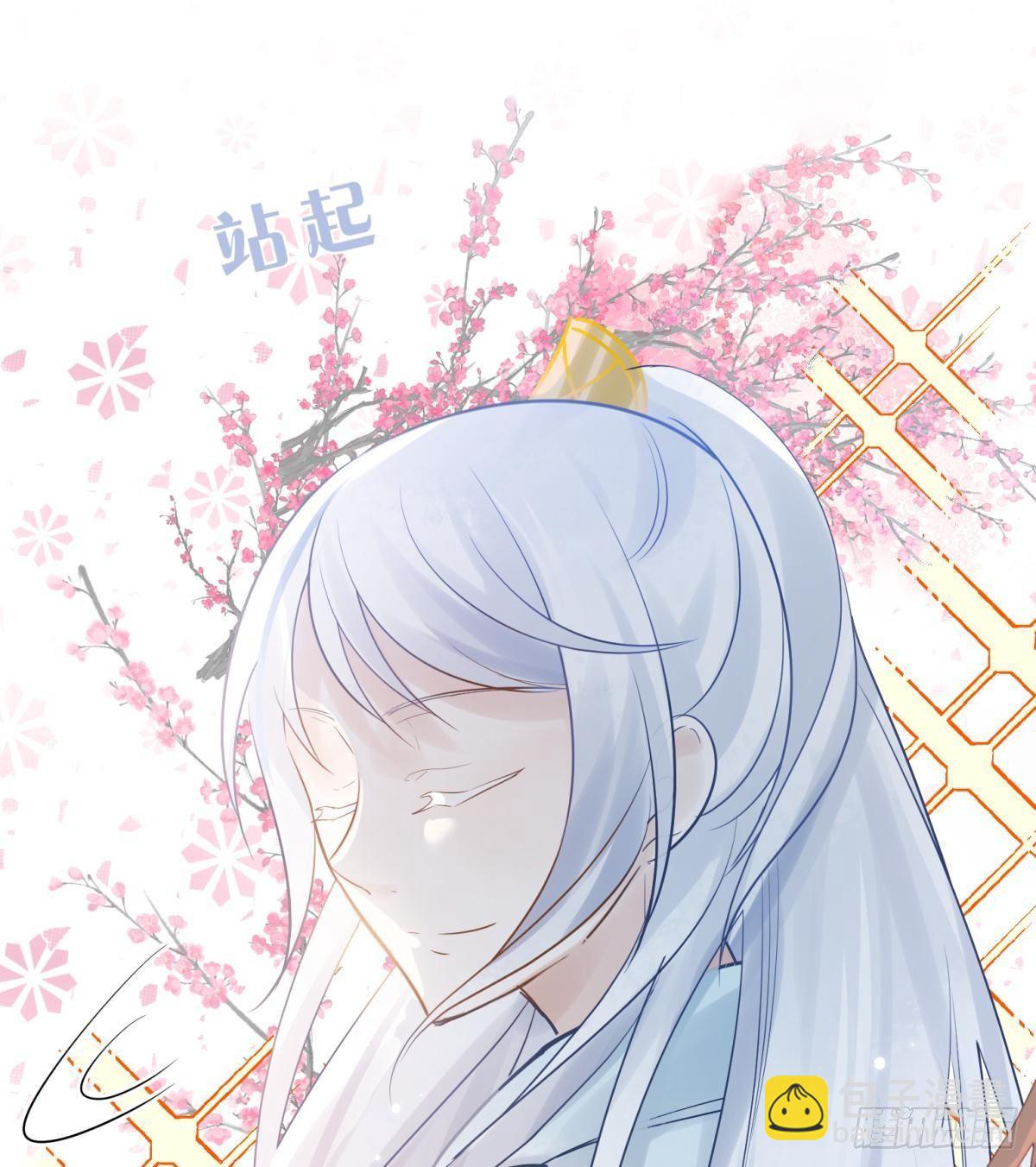 21 龙床PK赛(1/2)-第23话