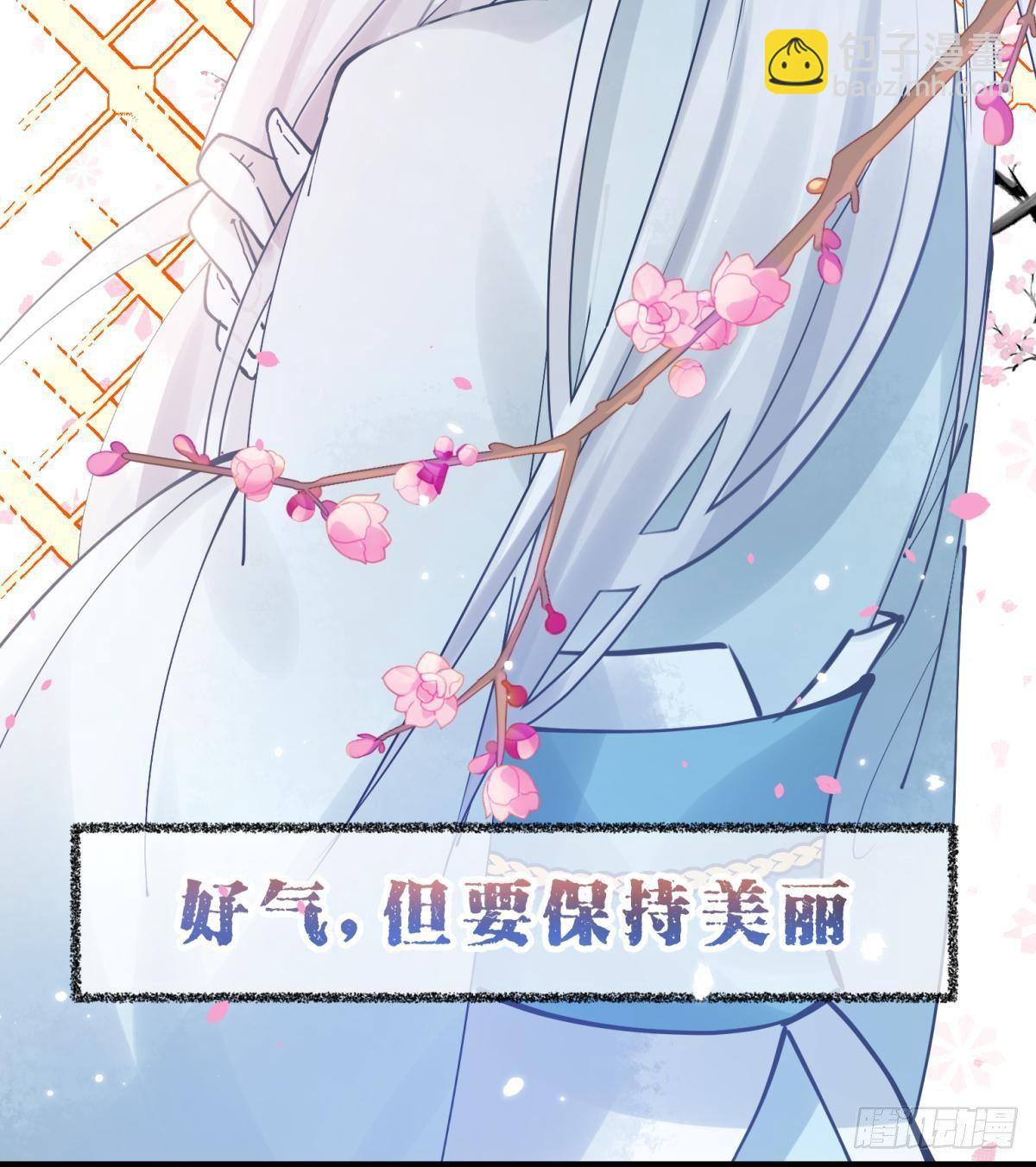 21 龙床PK赛(1/2)-第23话