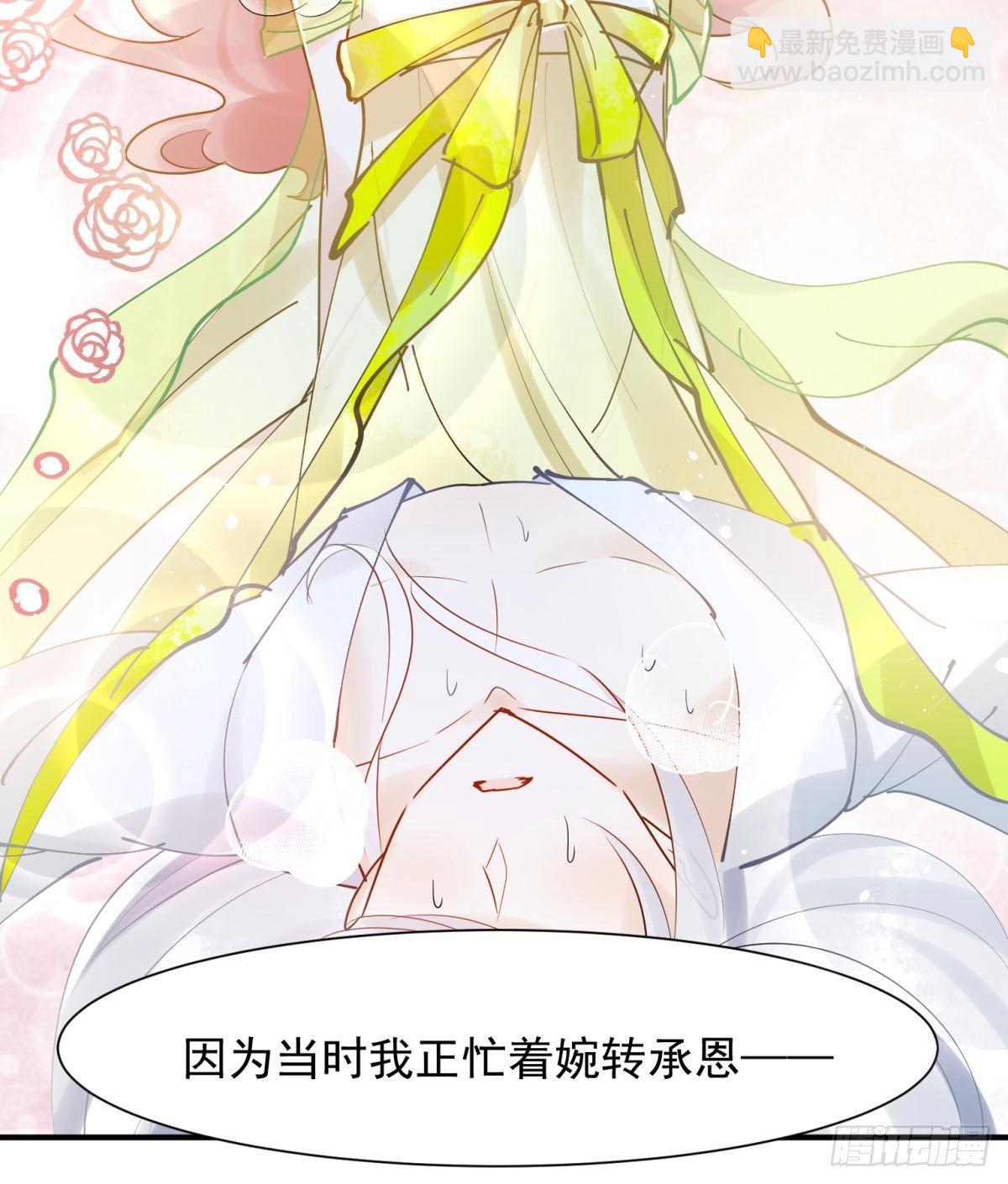 21 龙床PK赛(1/2)-第23话