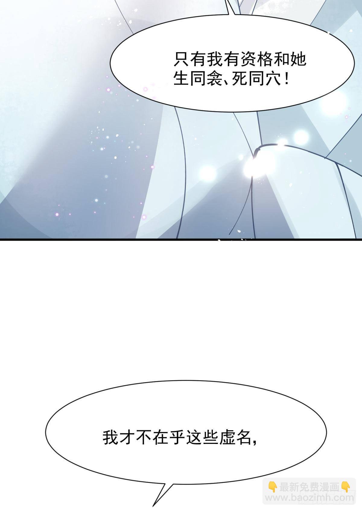 21 龙床PK赛(1/2)-第23话