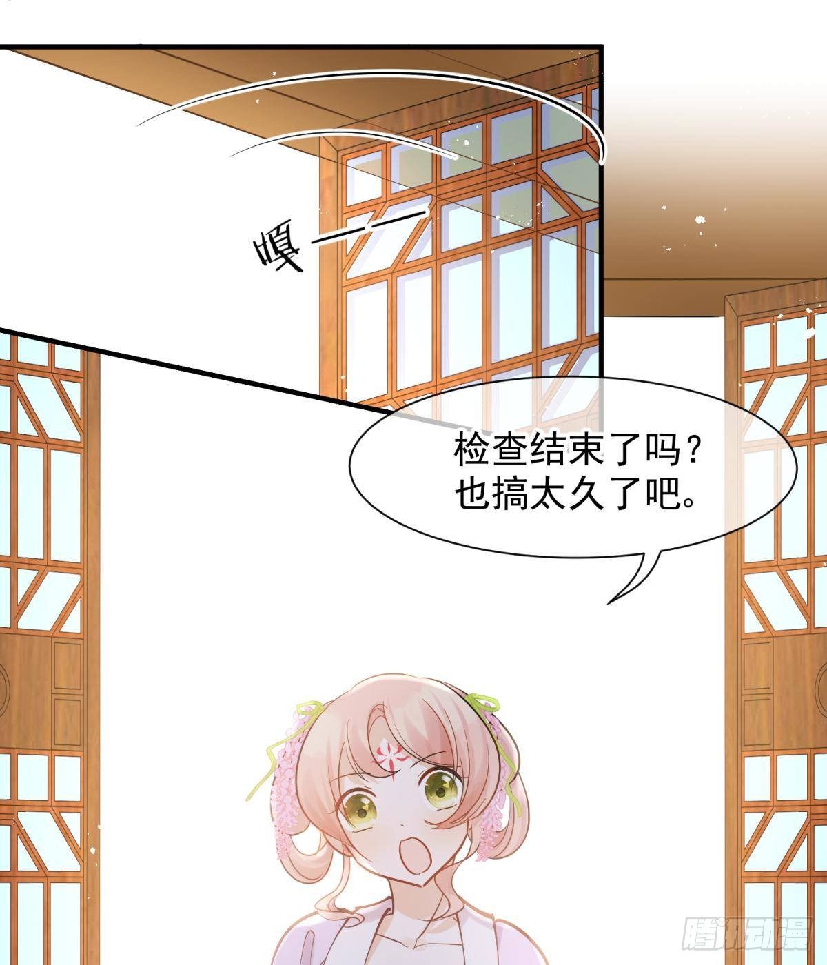 21 龙床PK赛(1/2)-第23话