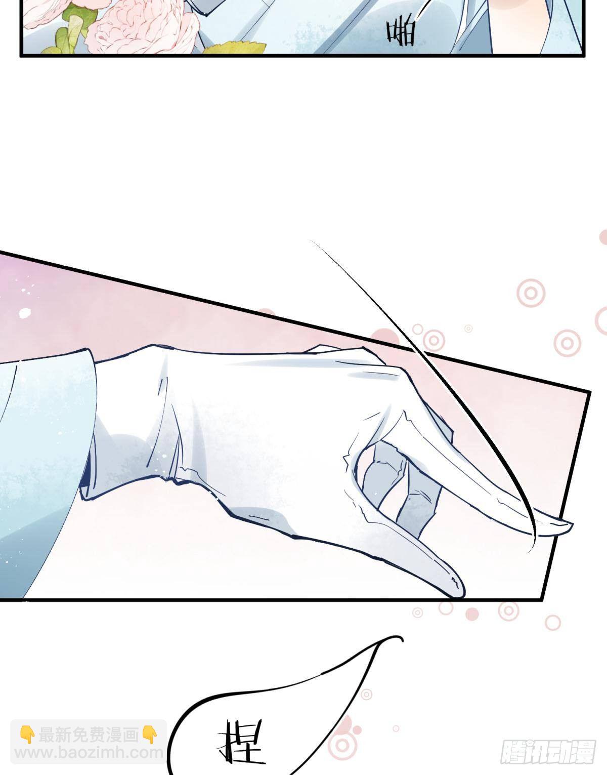 21 龙床PK赛(1/2)-第23话