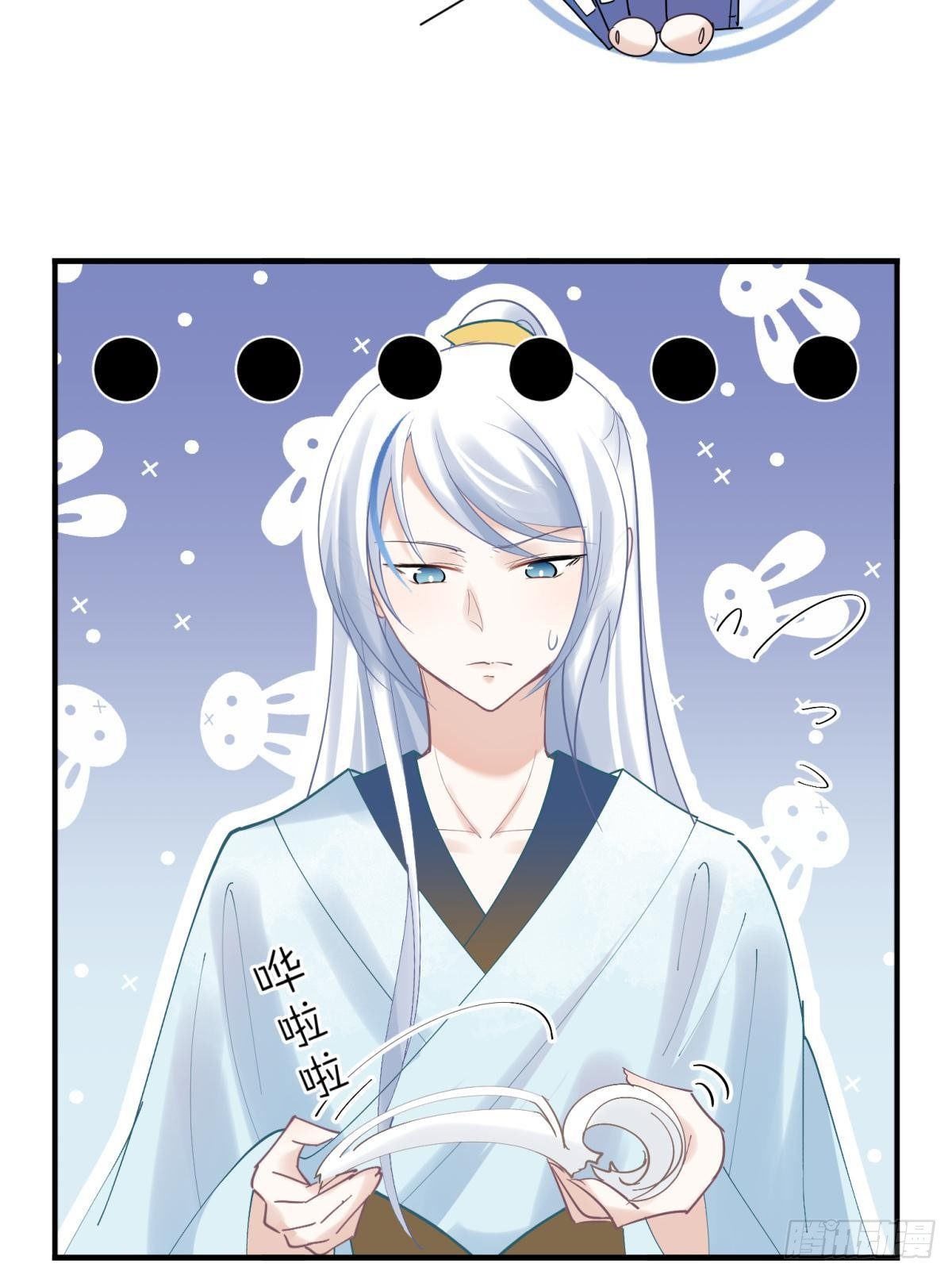 23皇家丑闻！侍寝当夜驸马跑路(1/2)-第25话