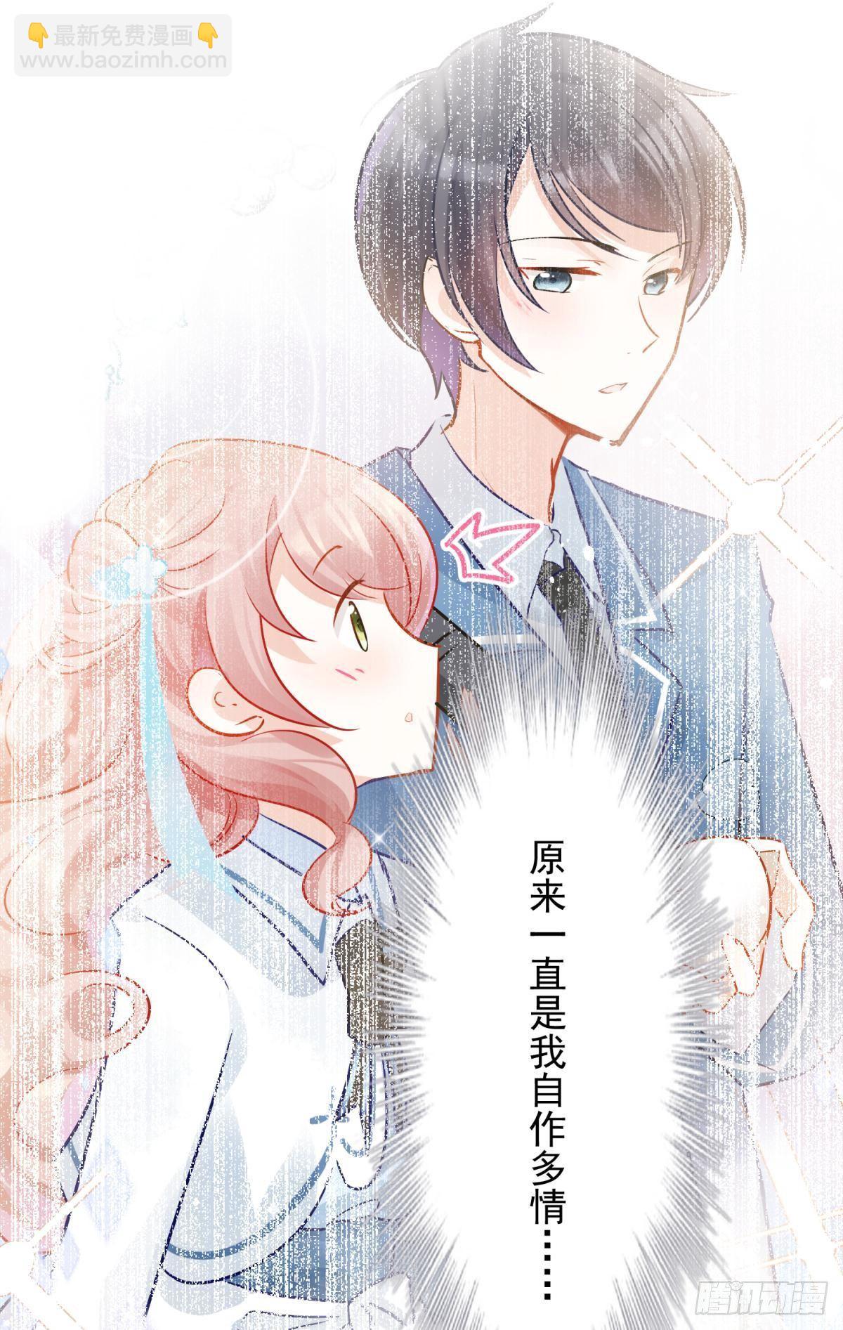 23皇家丑闻！侍寝当夜驸马跑路(1/2)-第25话