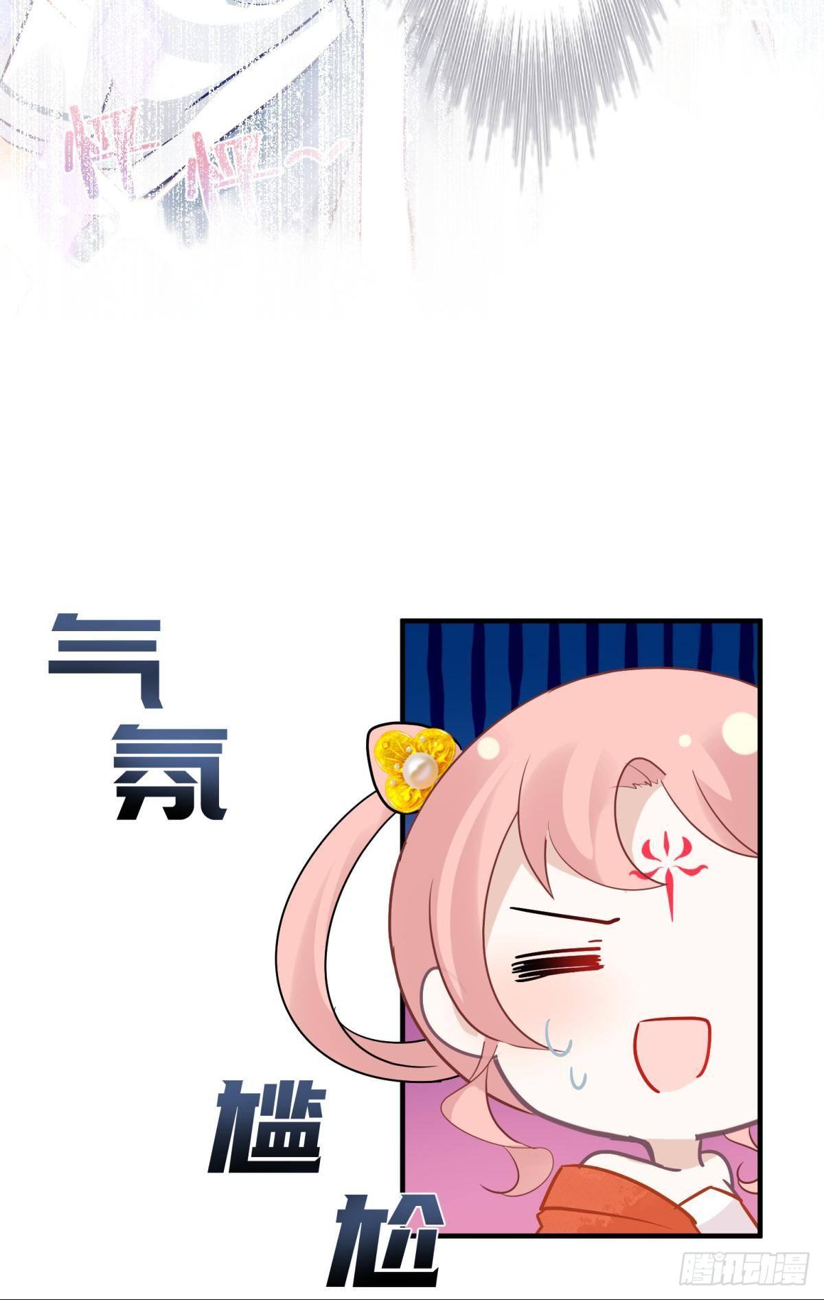 23皇家丑闻！侍寝当夜驸马跑路(1/2)-第25话