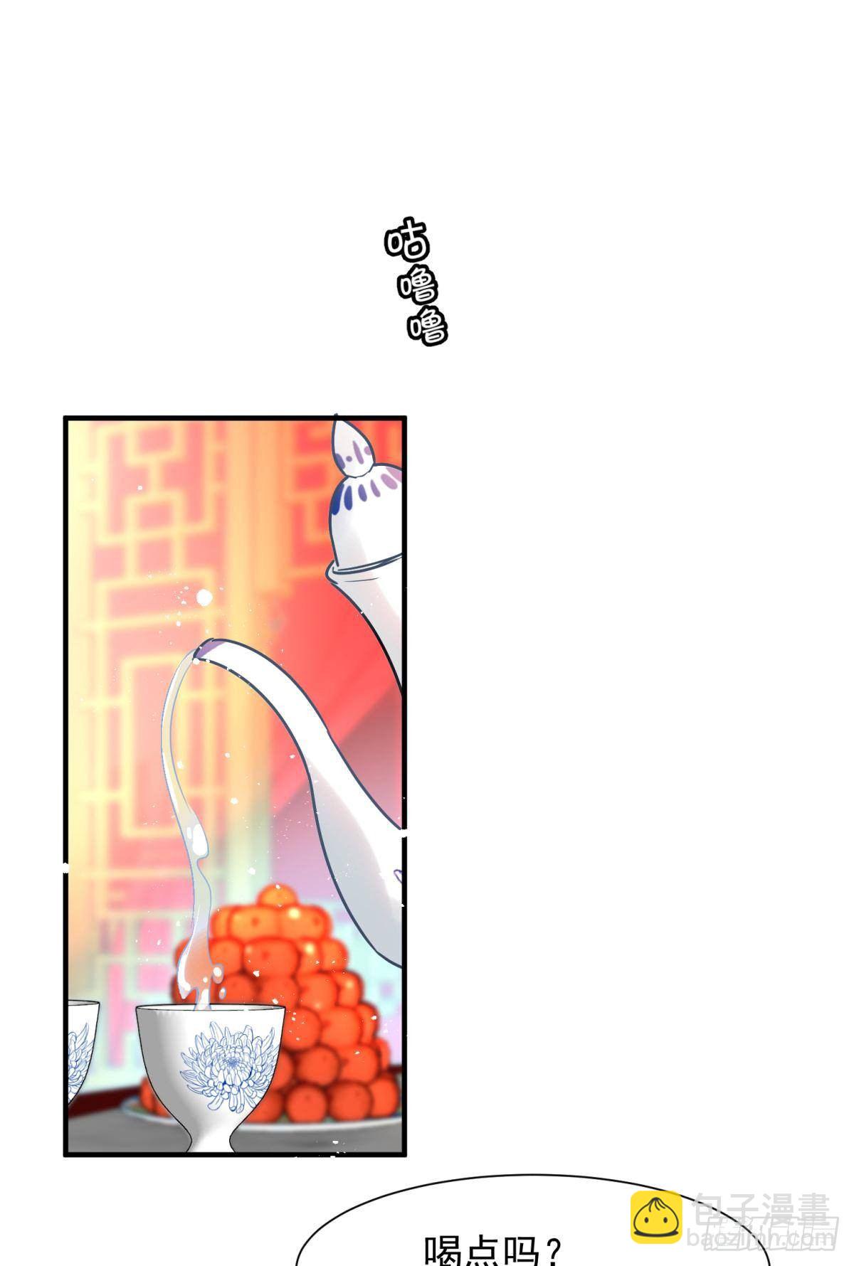 23皇家丑闻！侍寝当夜驸马跑路(1/2)-第25话