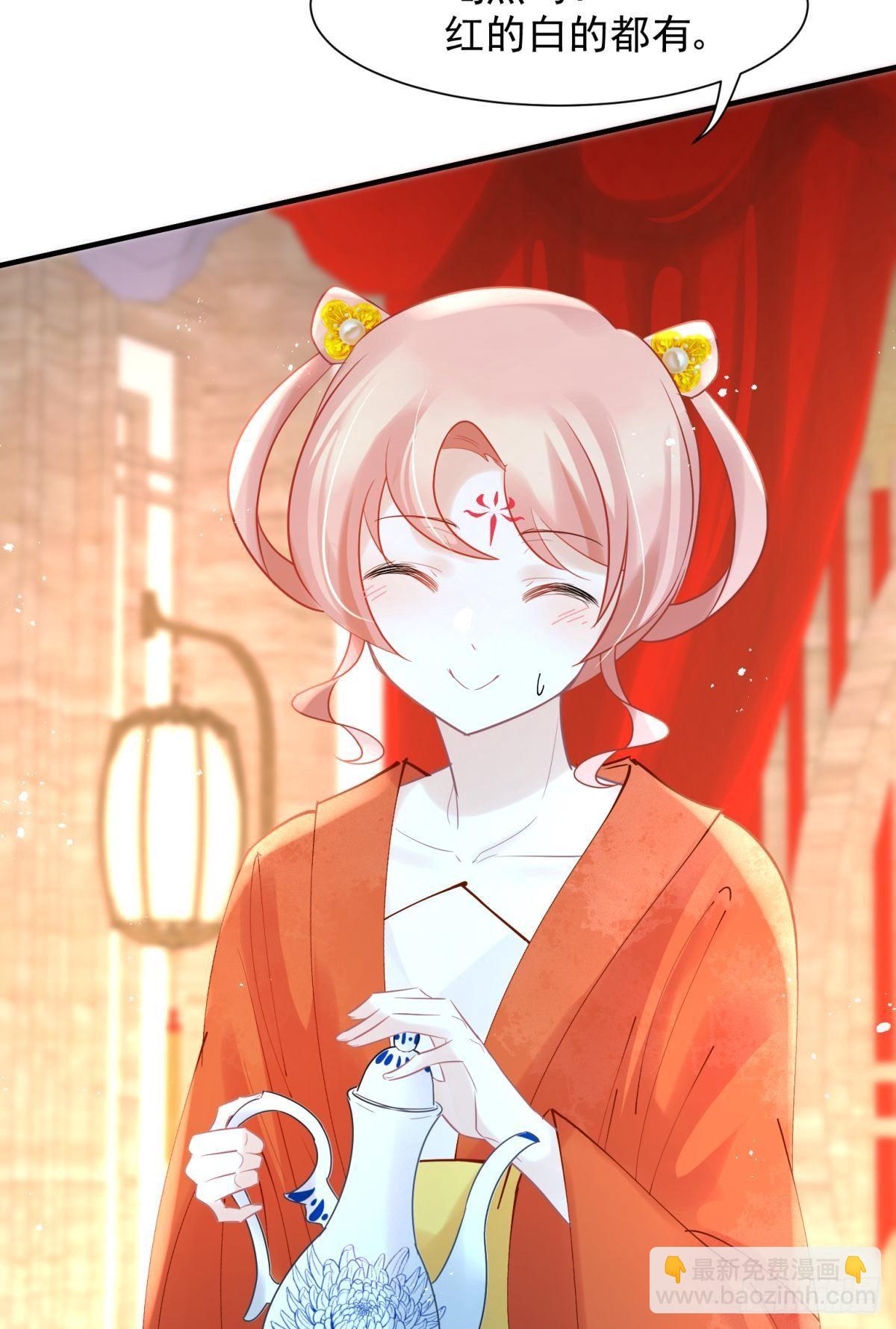 23皇家丑闻！侍寝当夜驸马跑路(1/2)-第25话