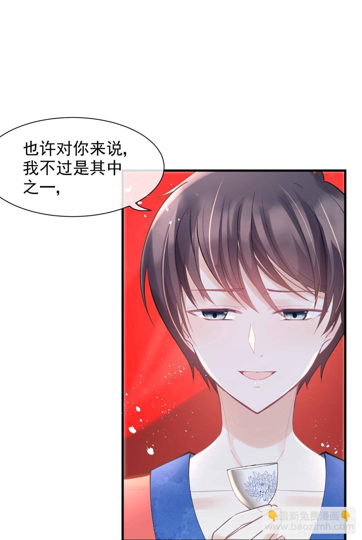 23皇家丑闻！侍寝当夜驸马跑路(1/2)-第25话