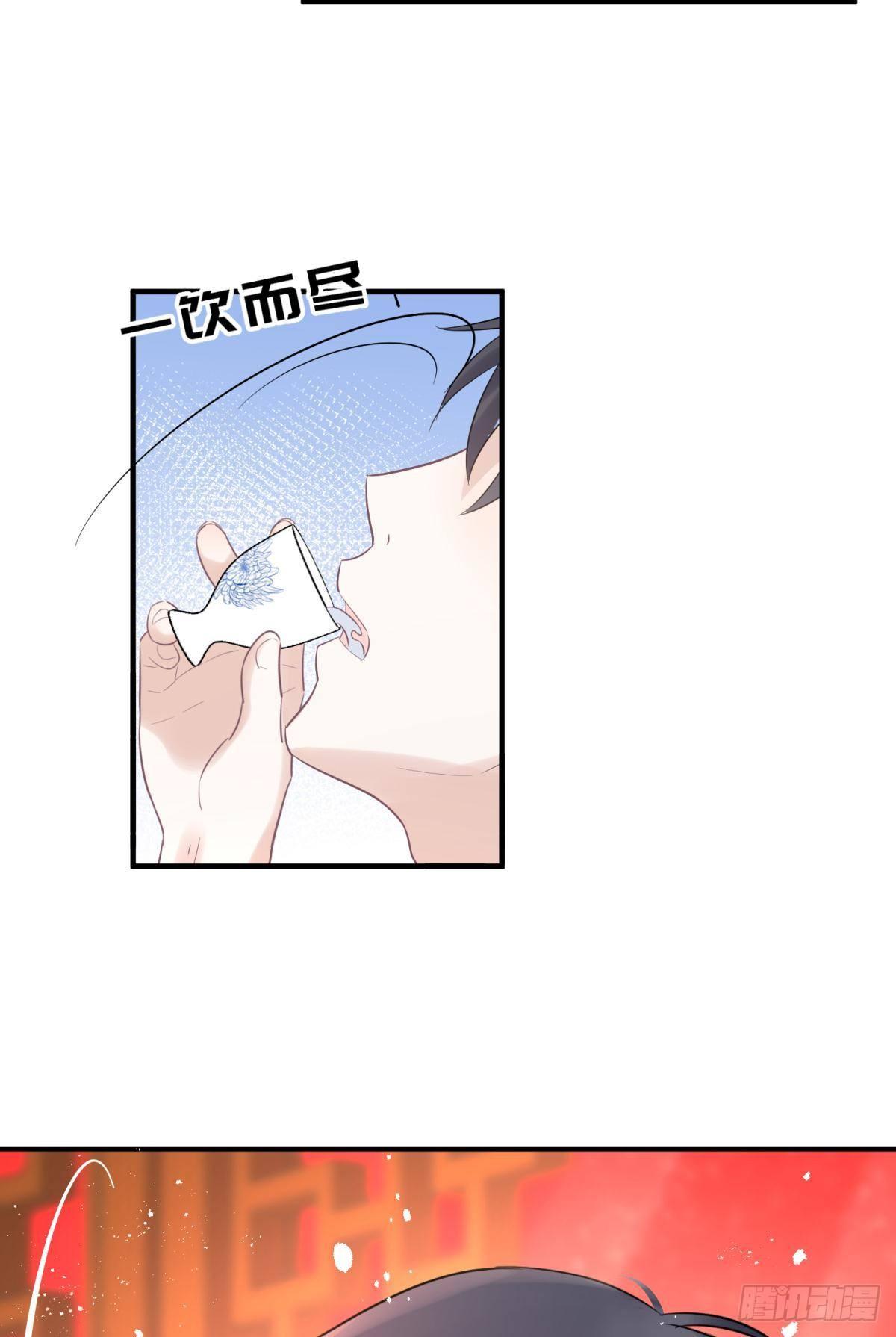 23皇家丑闻！侍寝当夜驸马跑路(1/2)-第25话