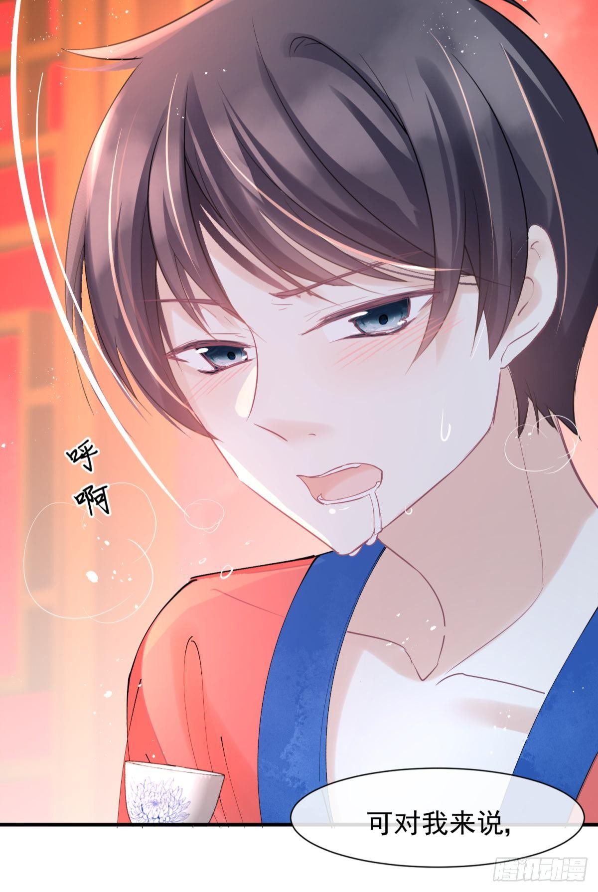 23皇家丑闻！侍寝当夜驸马跑路(1/2)-第25话