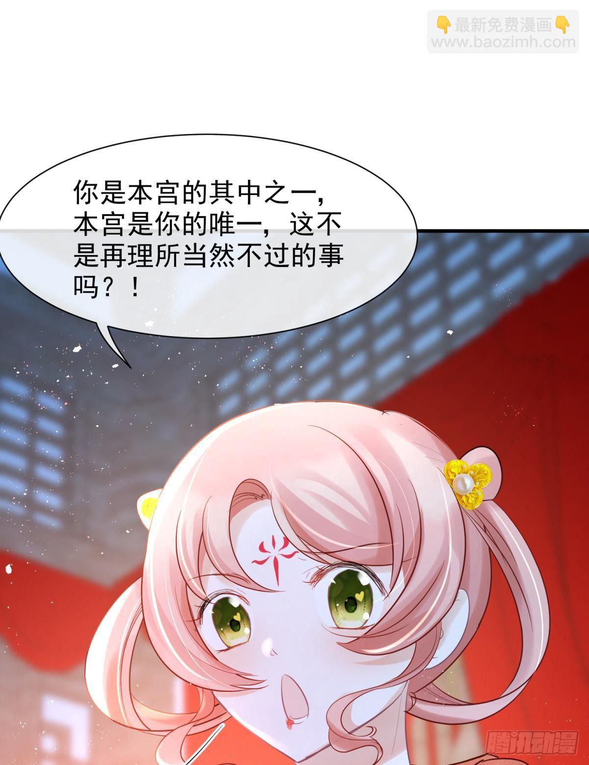 23皇家丑闻！侍寝当夜驸马跑路(1/2)-第25话