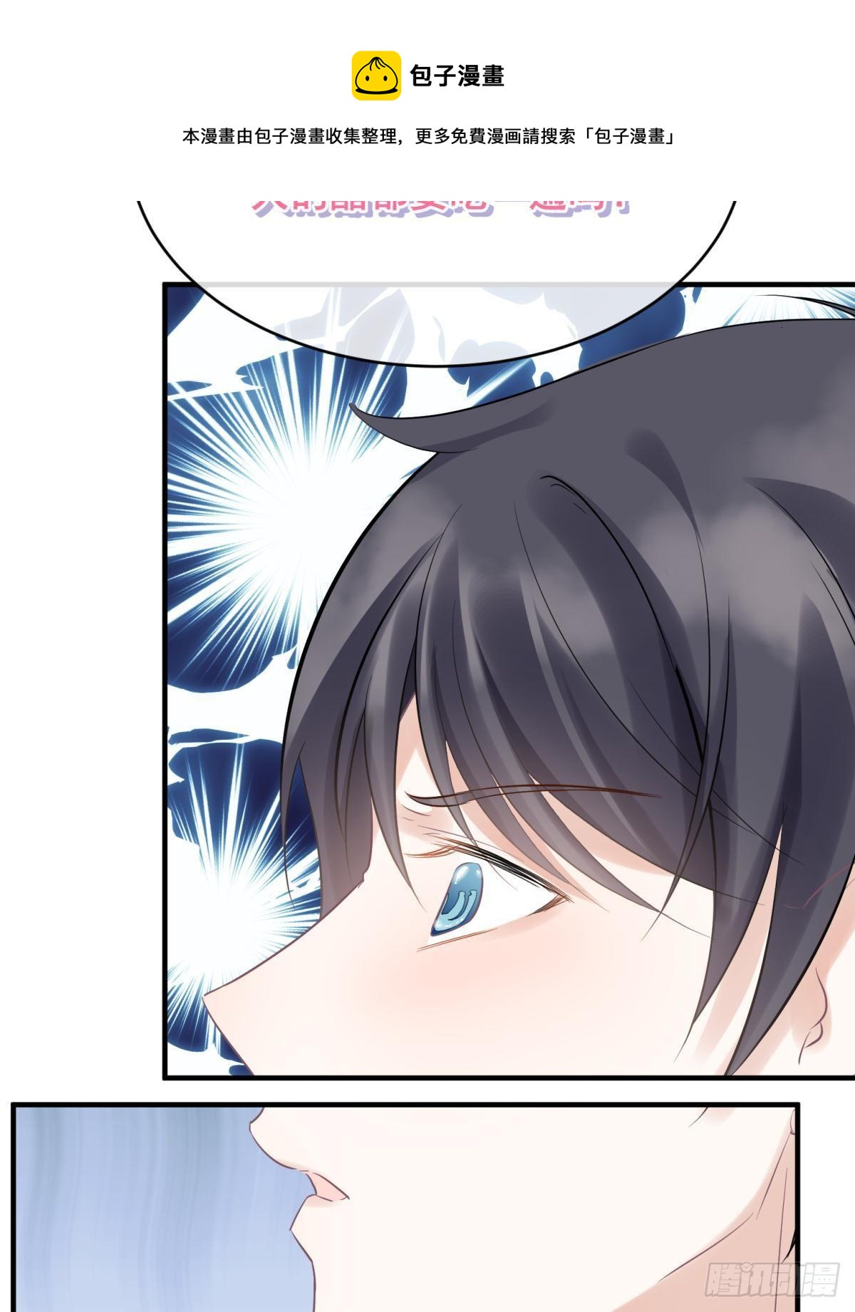 23皇家丑闻！侍寝当夜驸马跑路(1/2)-第25话